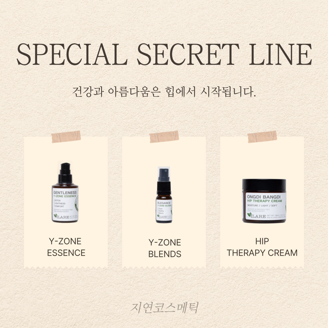 최지은헤어아트피부관리실