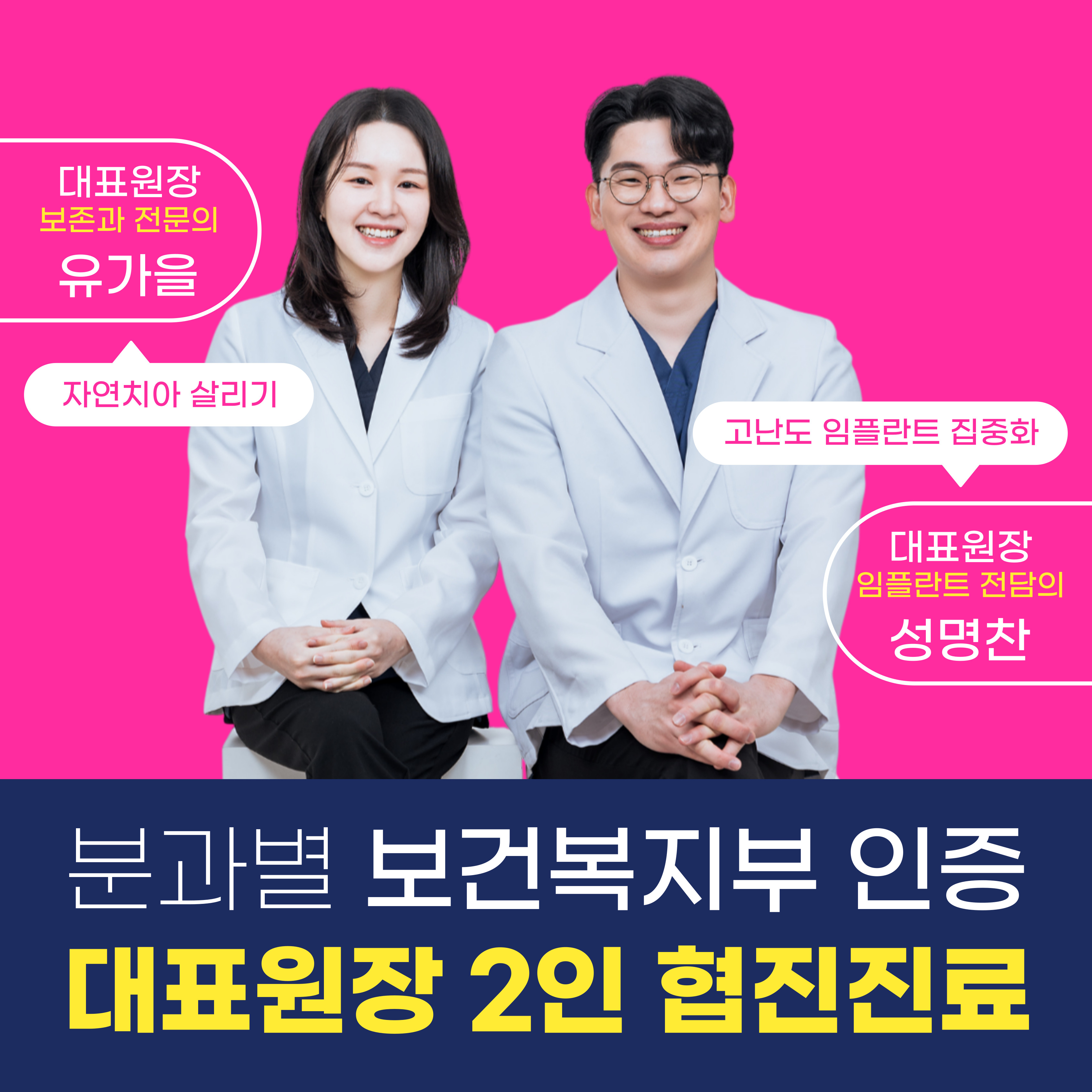 전주365치과의원