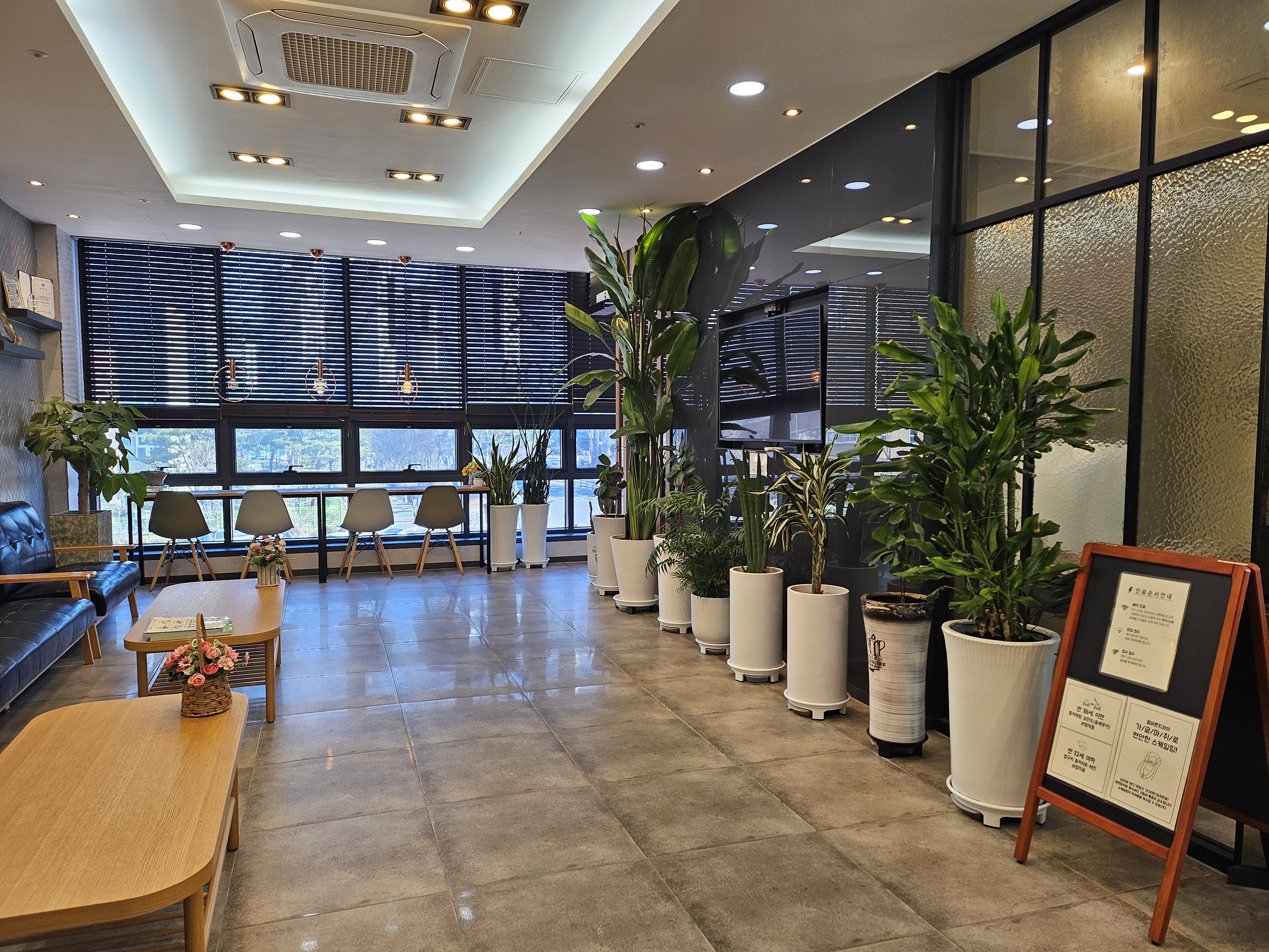 올바른치과의원 대표 이미지