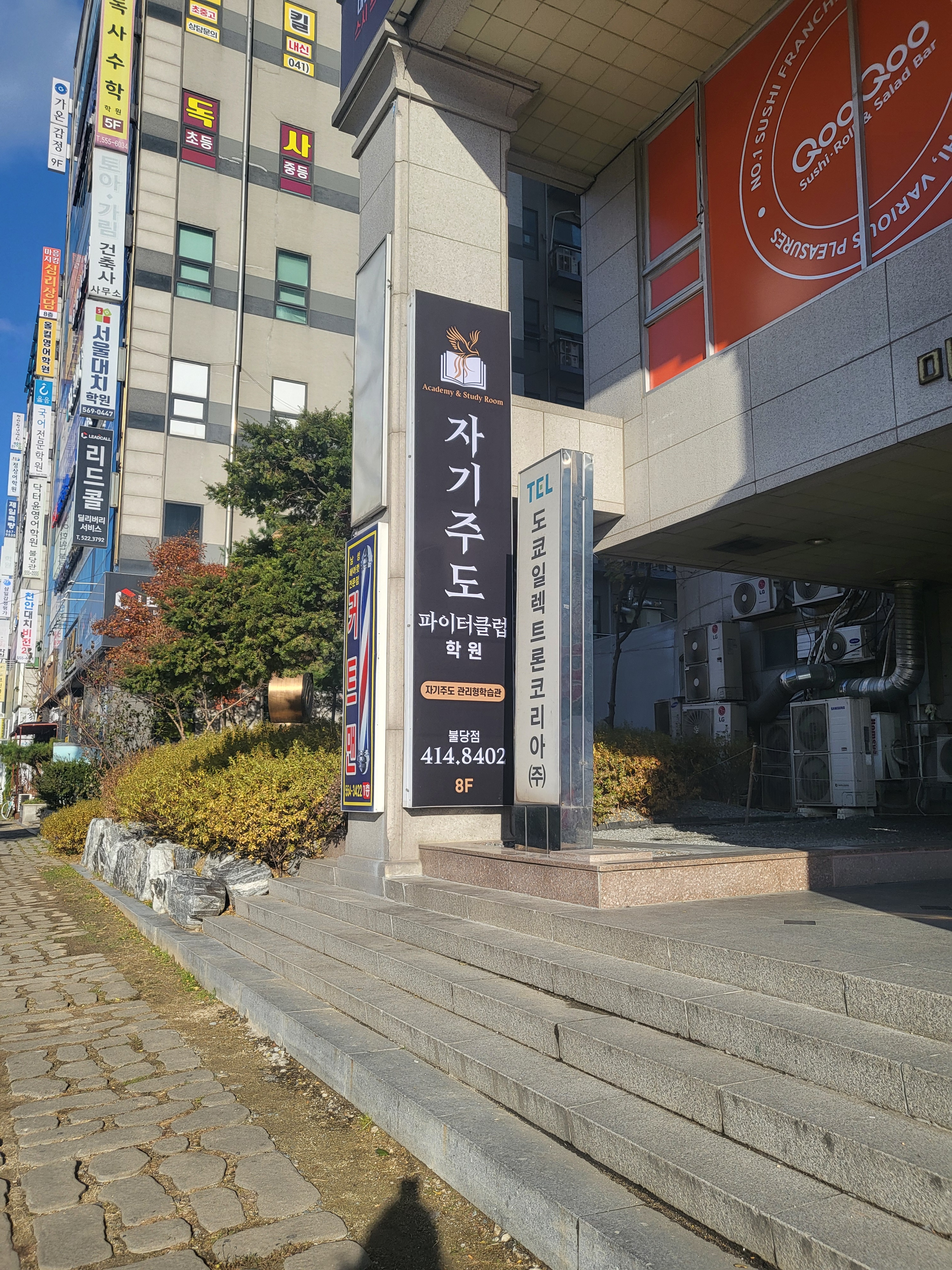 업체사진