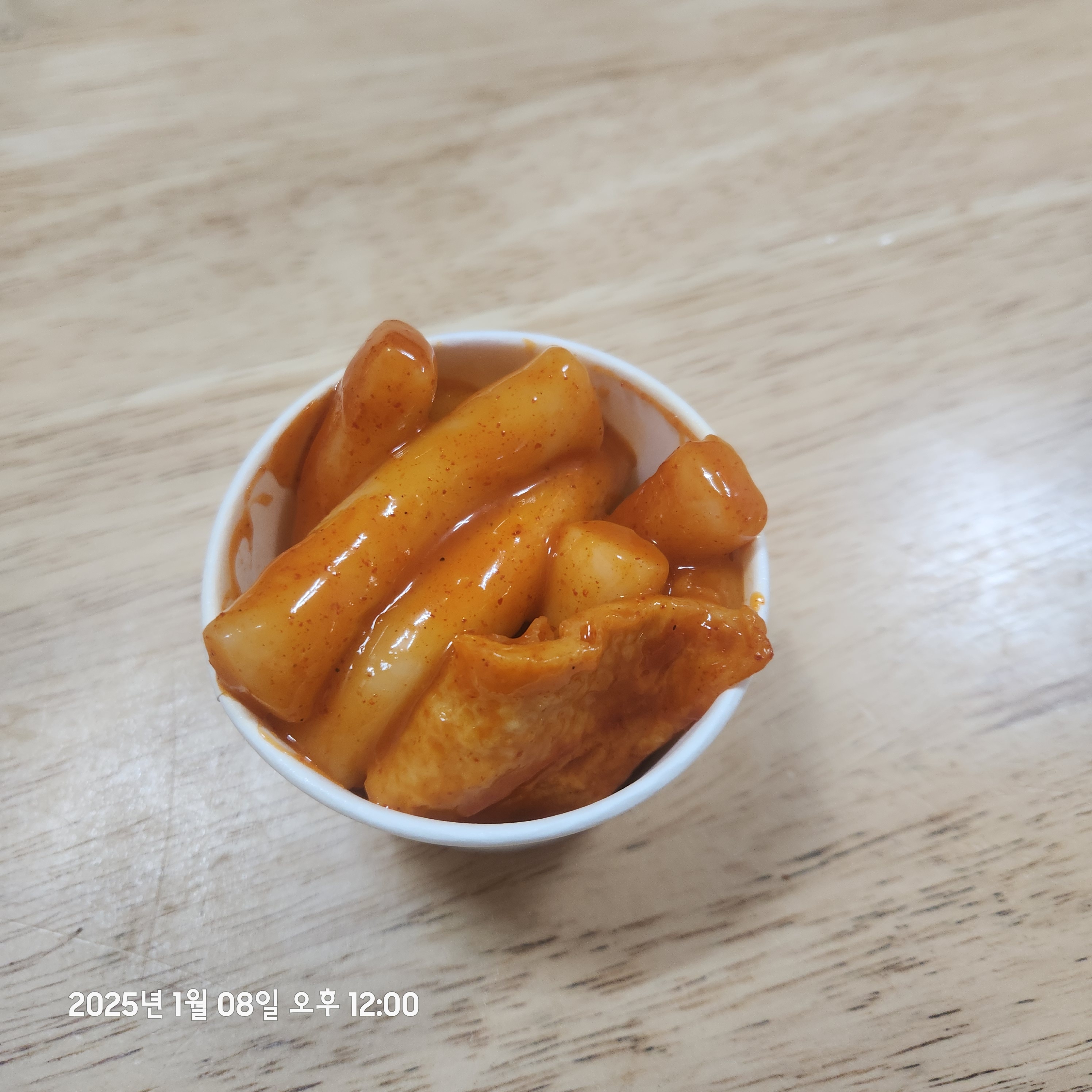 학교앞분식