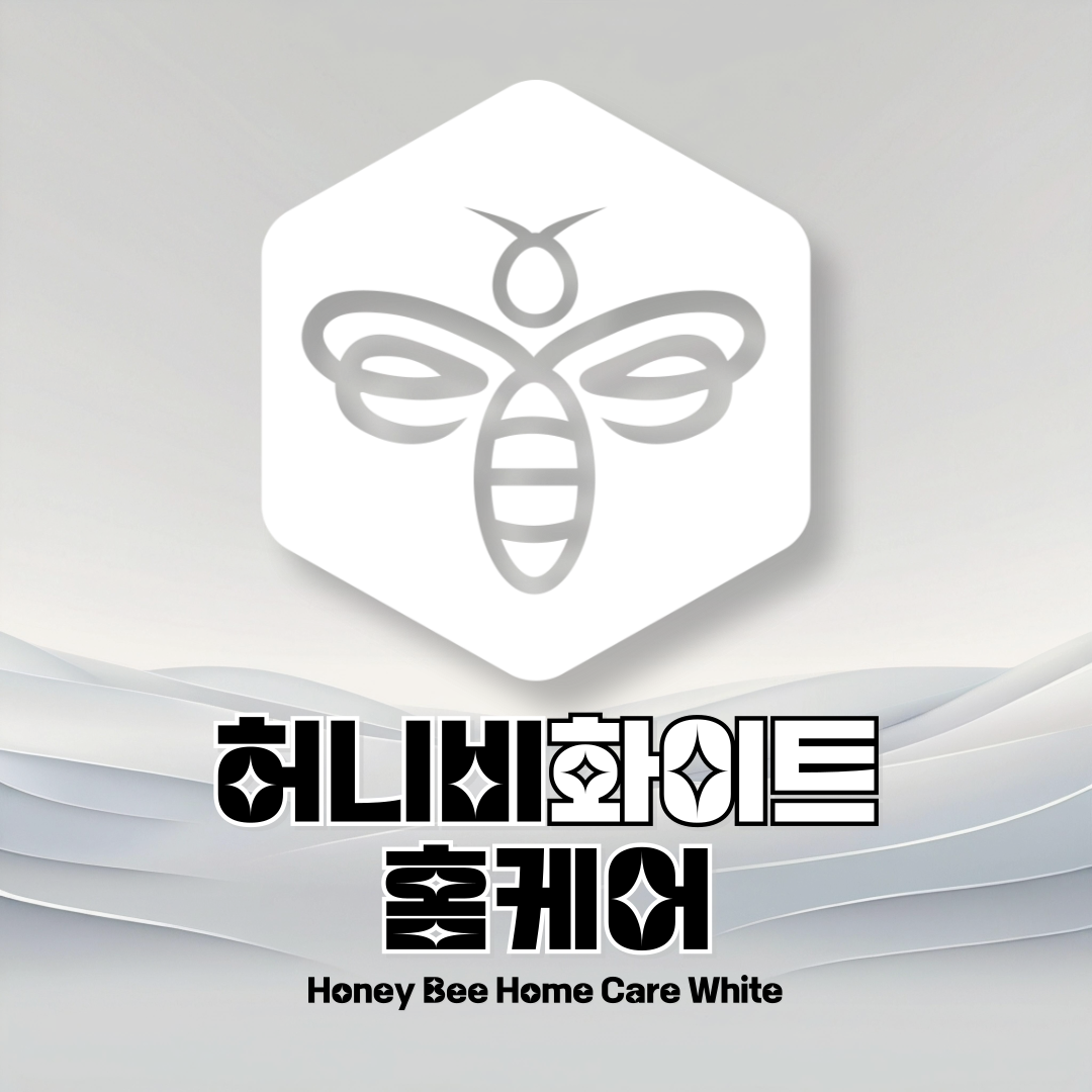 허니비홈케어 화이트