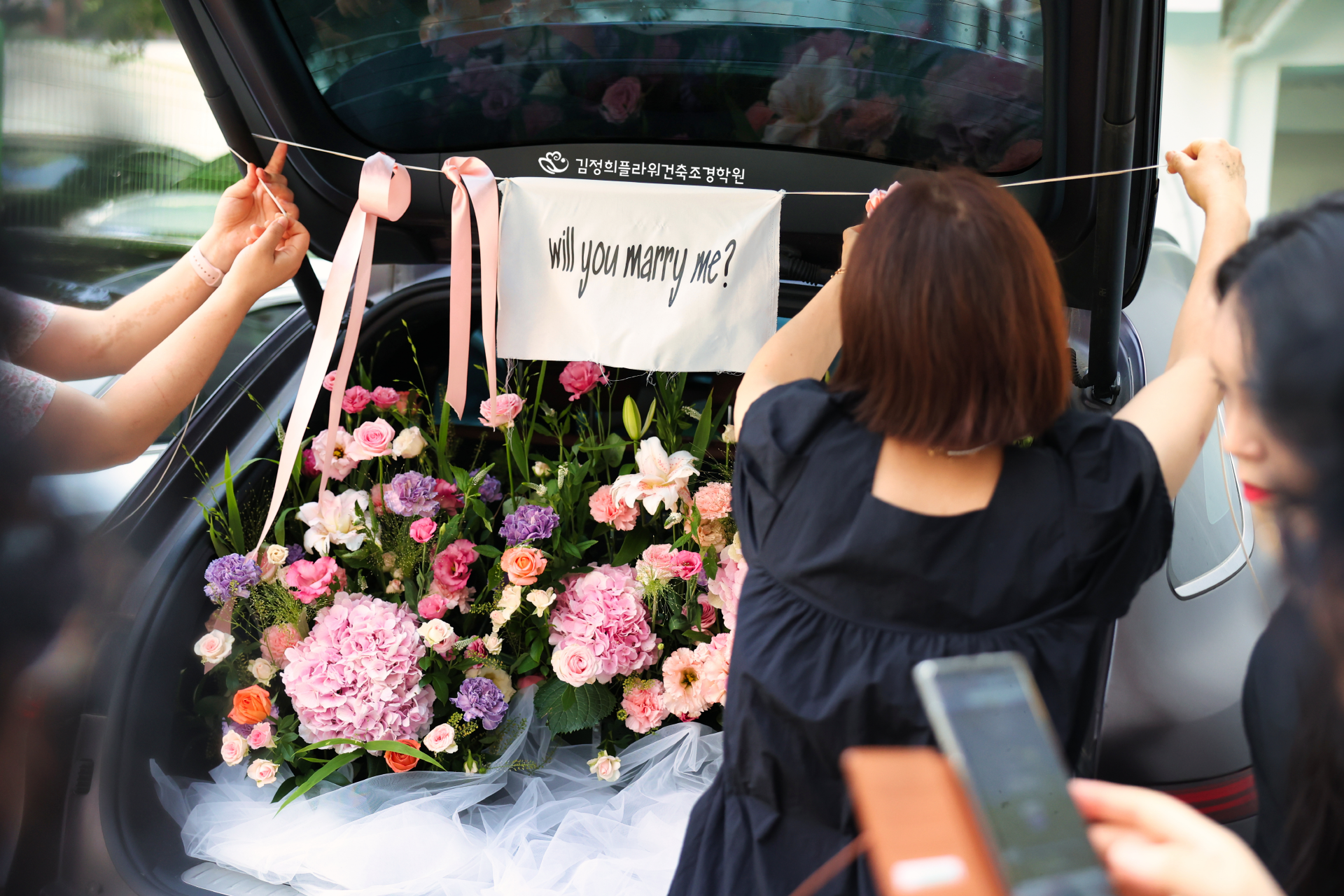 김정희플라워건축조경학원