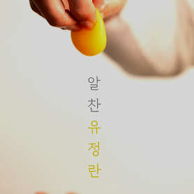 건국우유 연세우유 파스퇴르우유 기흥가정대리점