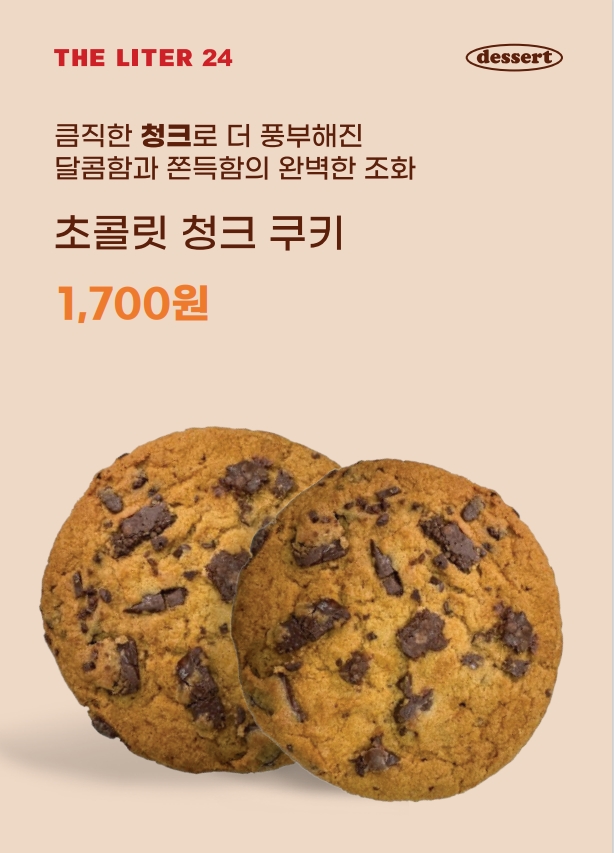 더리터24 수원권선점