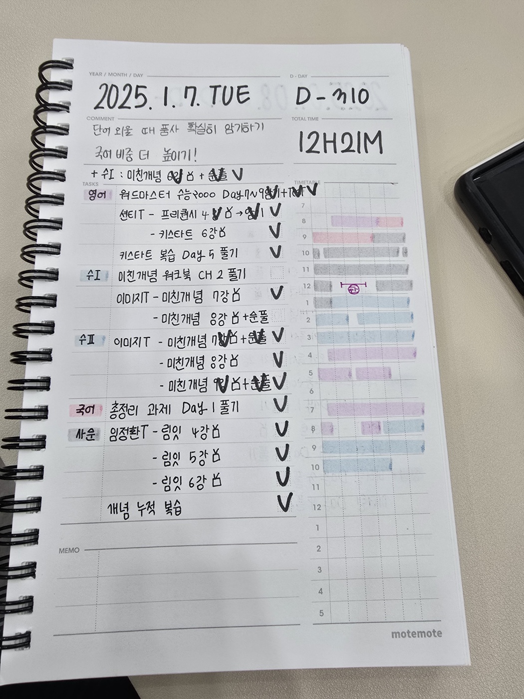 업체사진