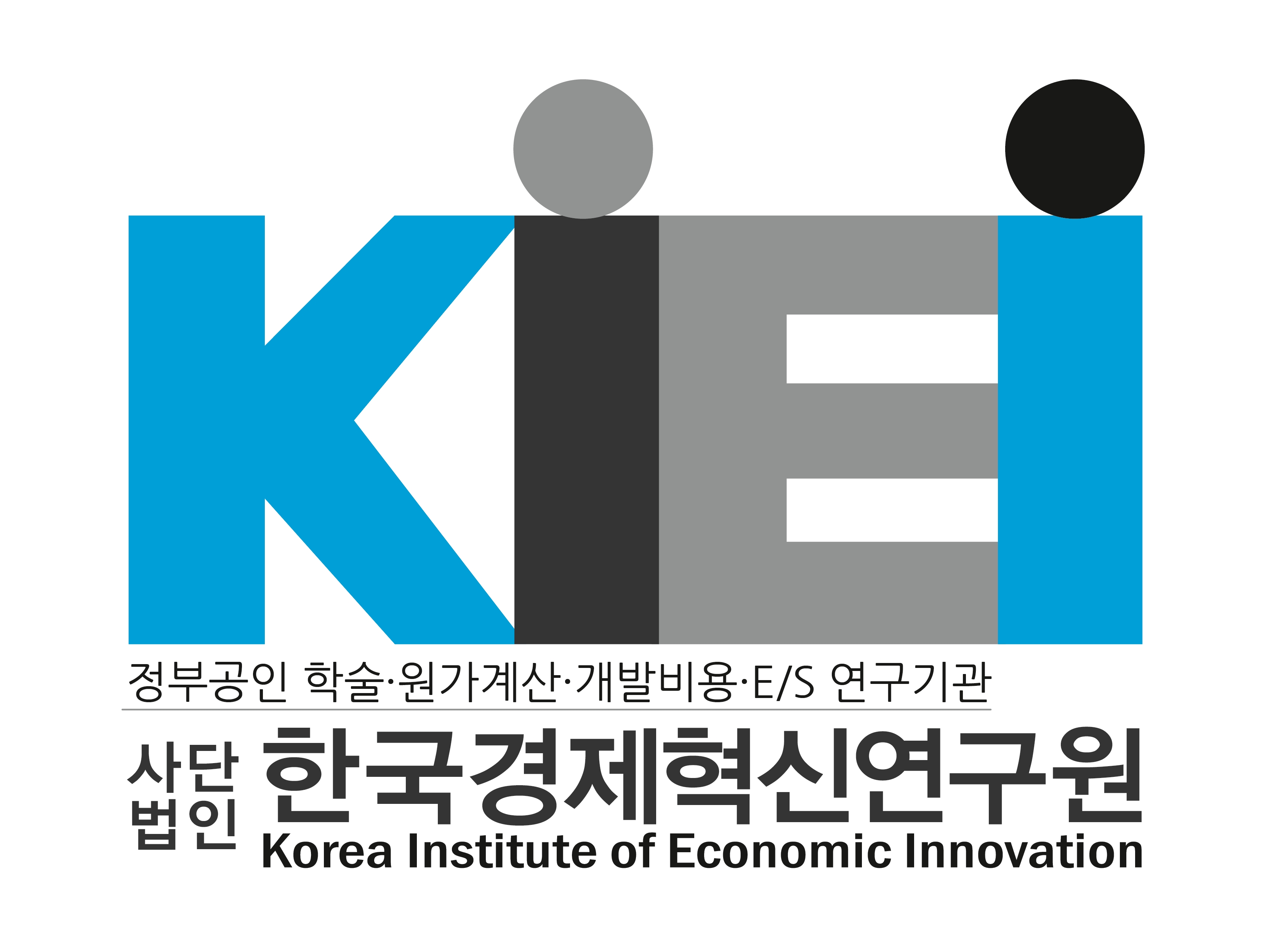 한국경제혁신연구원
