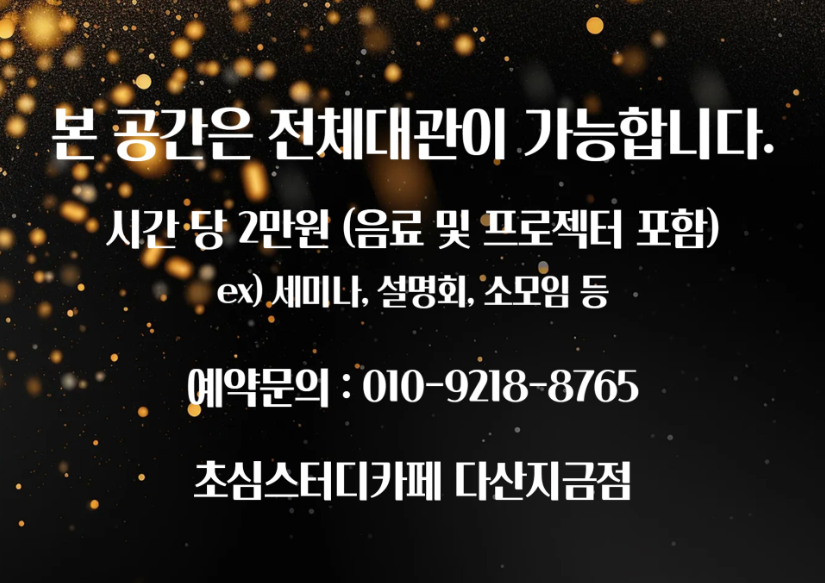 업체사진