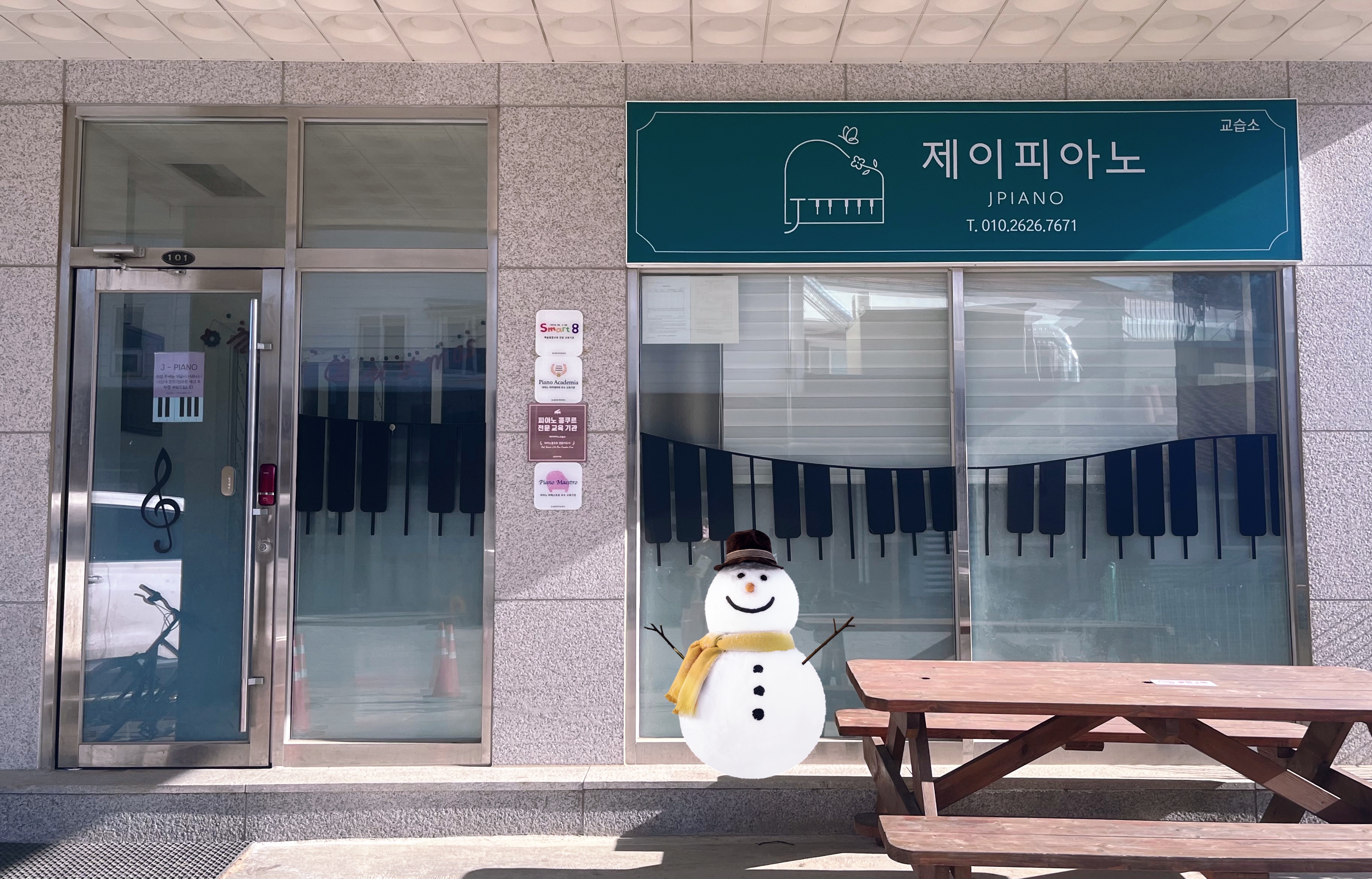 제이피아노