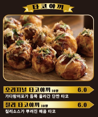 푸드버스