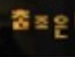 참조은독서실 대표이미지
