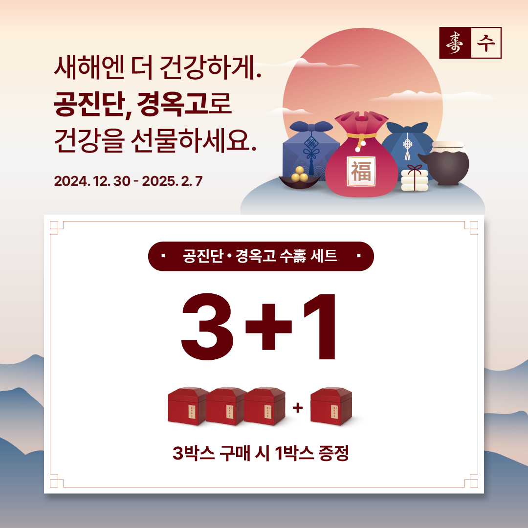 칠보한의원