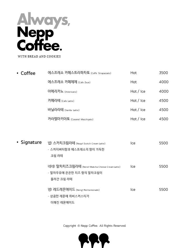 뿡어당 반려동물 동반 애견카페