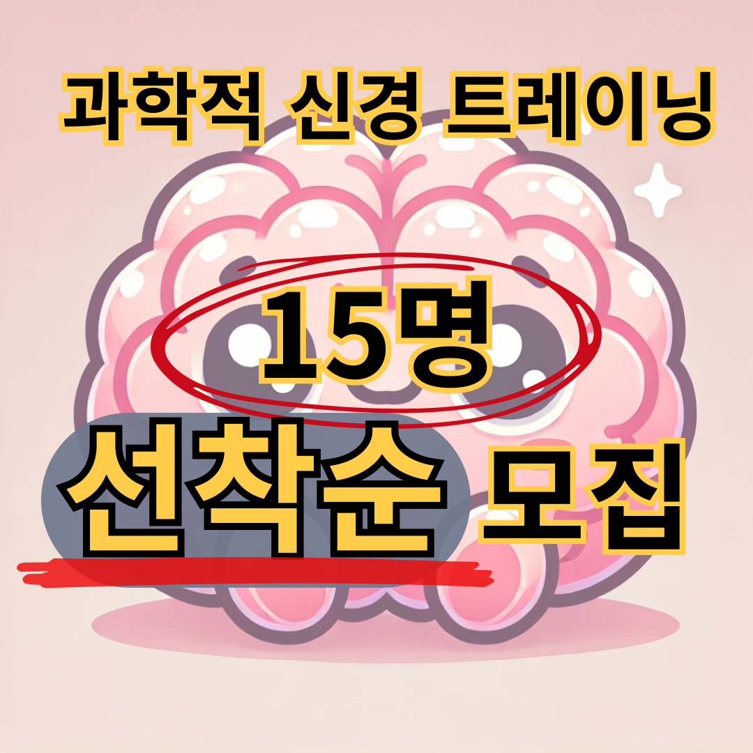 포그로스 체형교정.재활운동.필라테스.PT. 선릉 대표 이미지