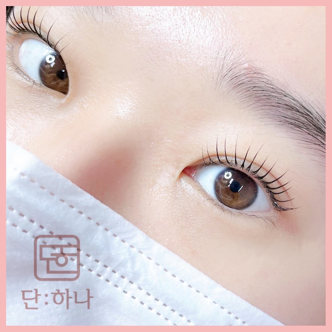 단하나