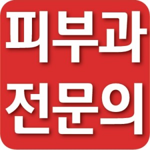 오직탄력의원 대표 이미지