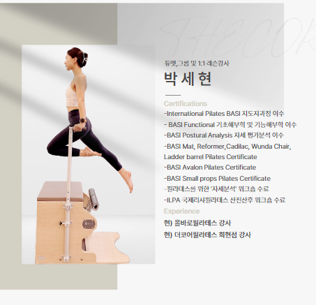 더코어필라테스 회현점 대표 이미지