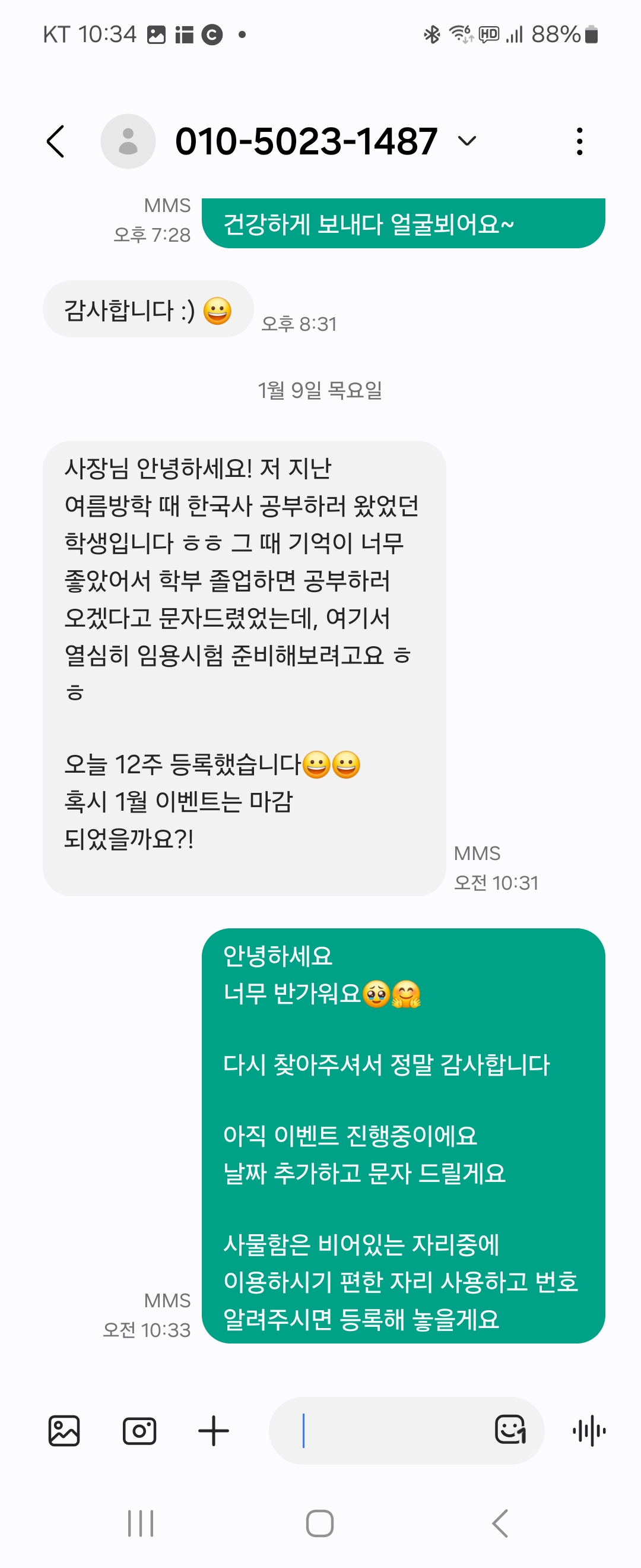 업체사진