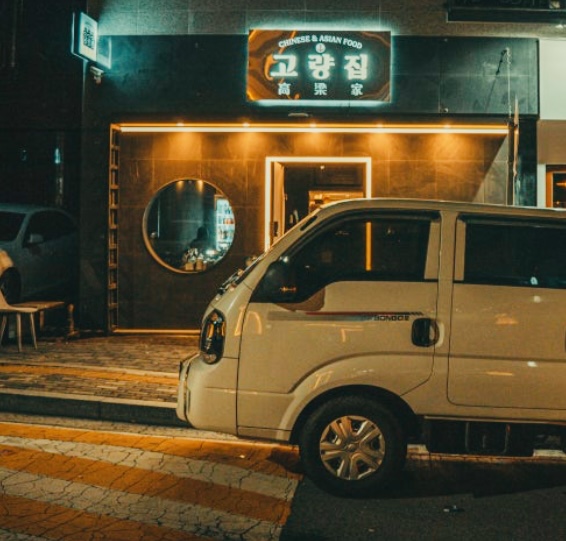고량집