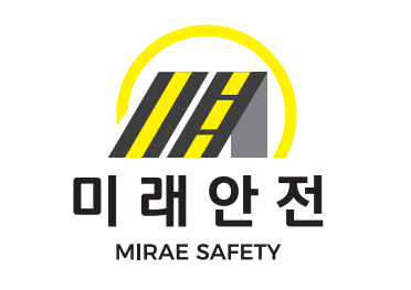 미래안전