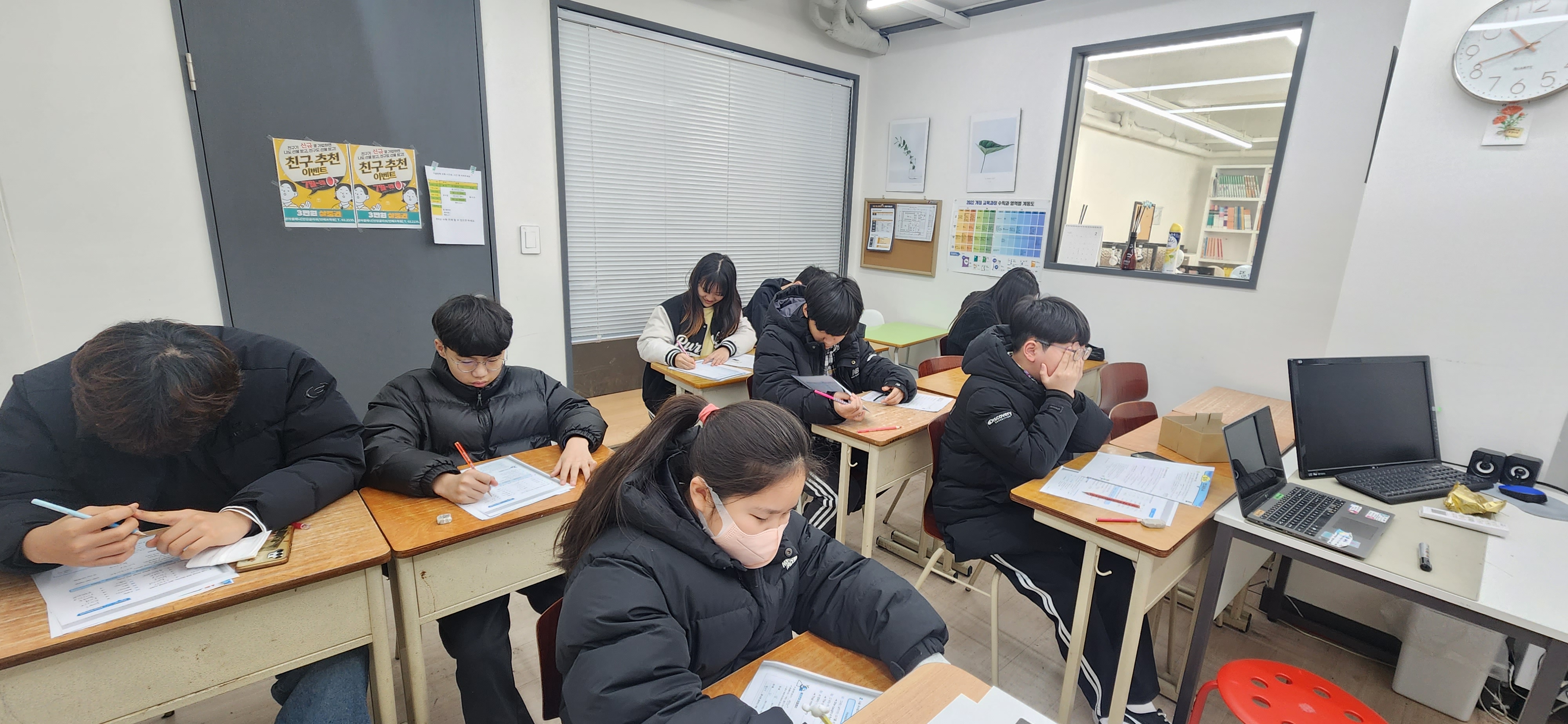 삼성영어셀레나 인잉글리쉬학원