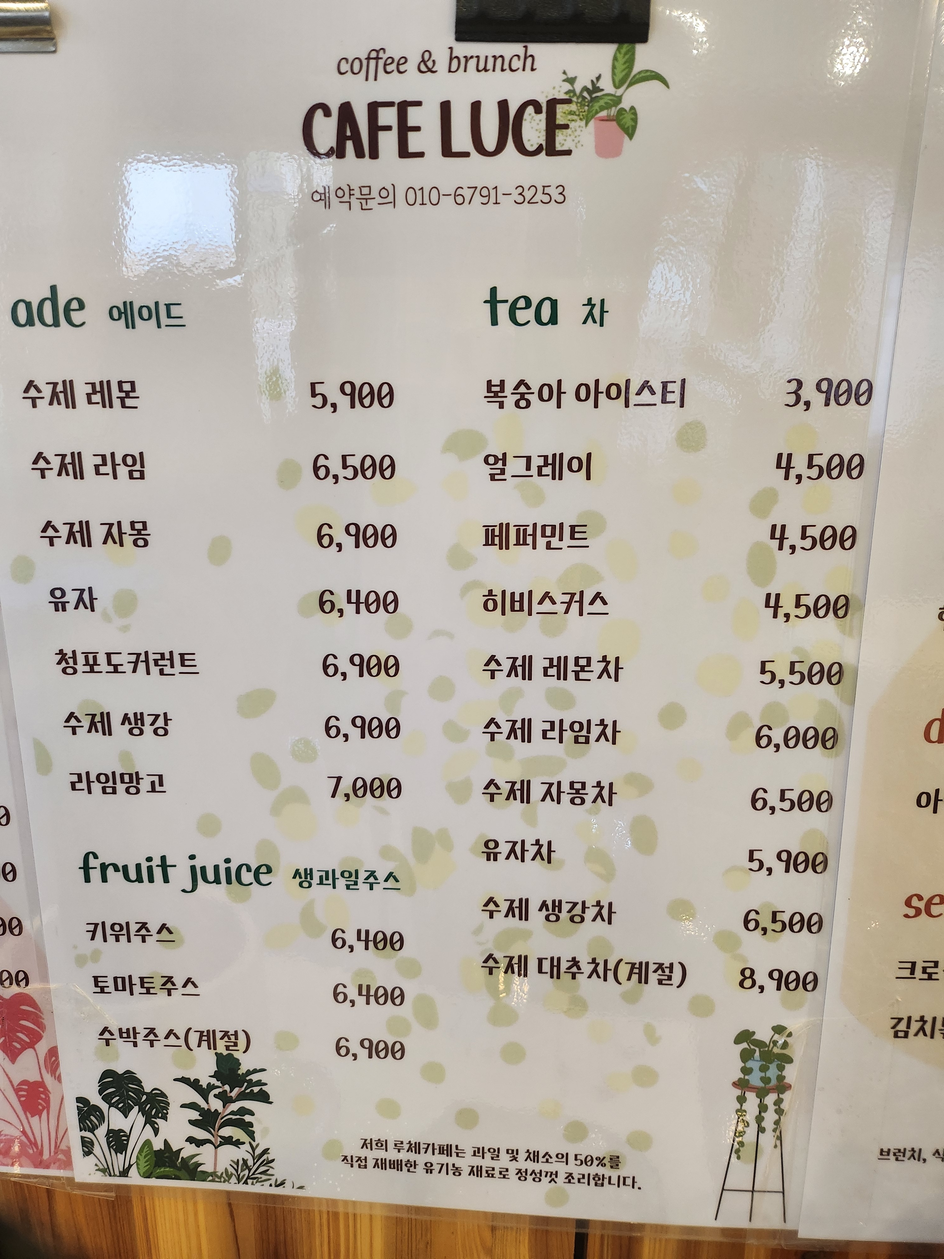 브런치카페루체