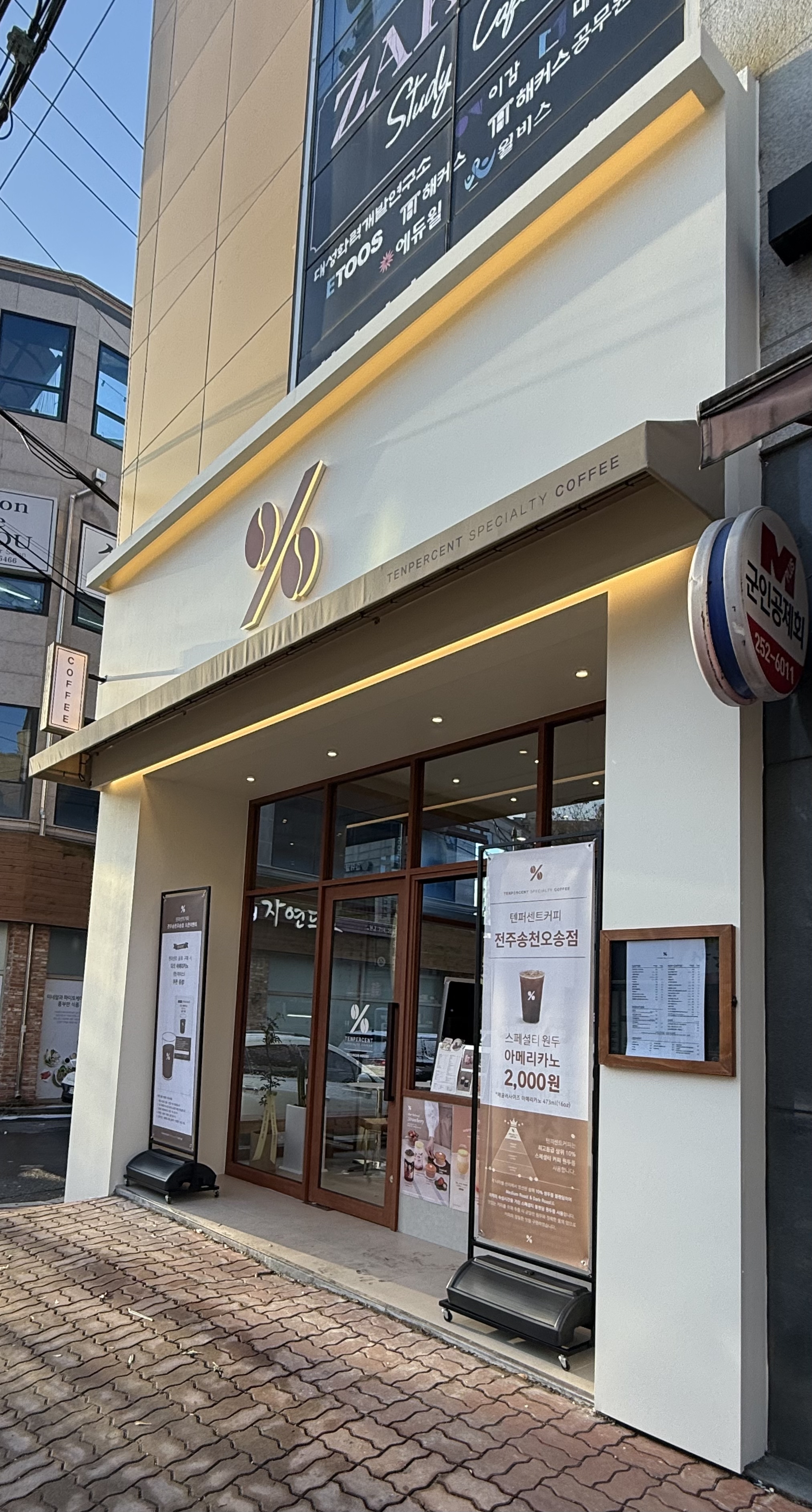 텐퍼센트커피 전주송천오송점