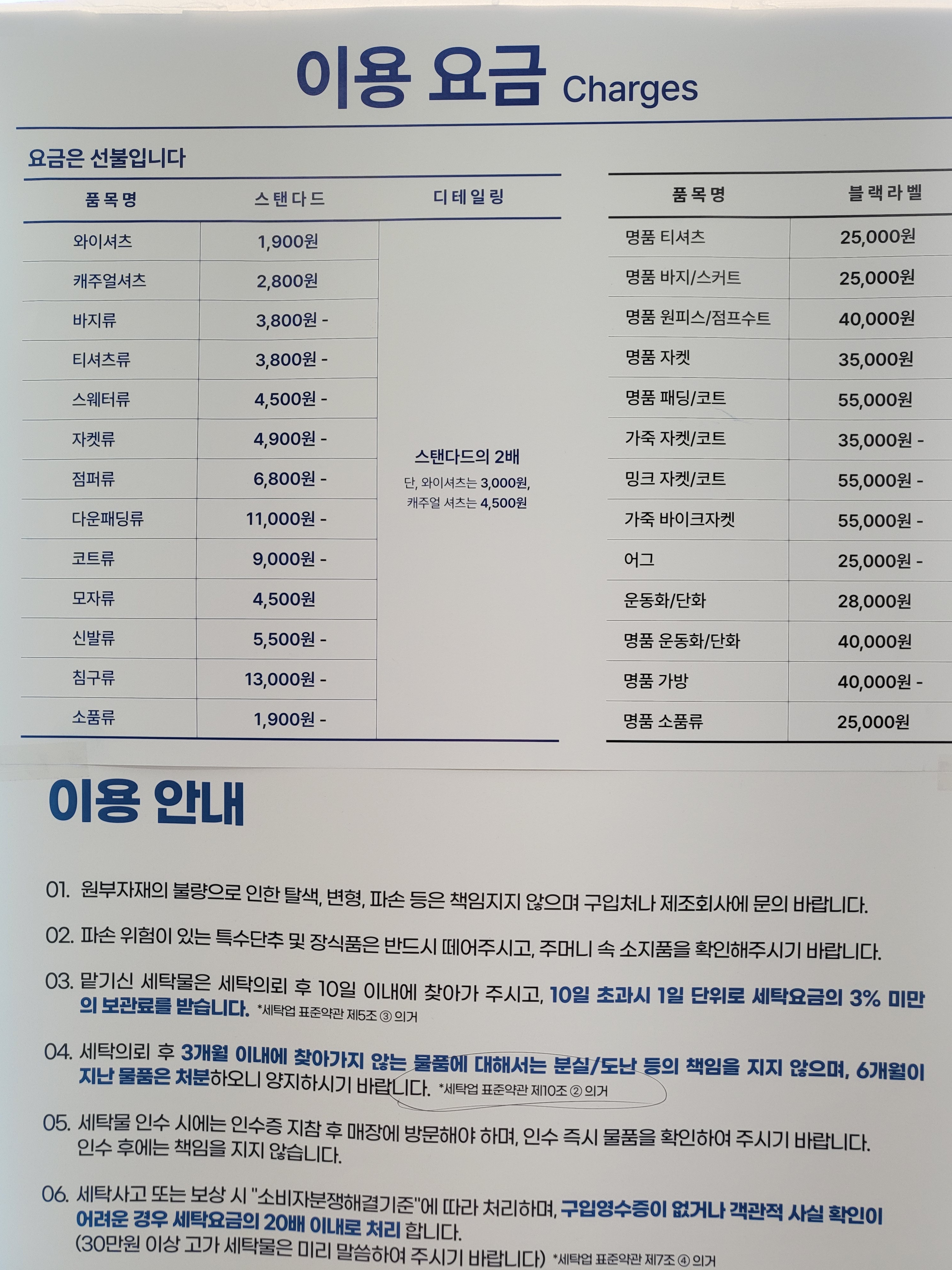 크린토피아 청주옥산2호점