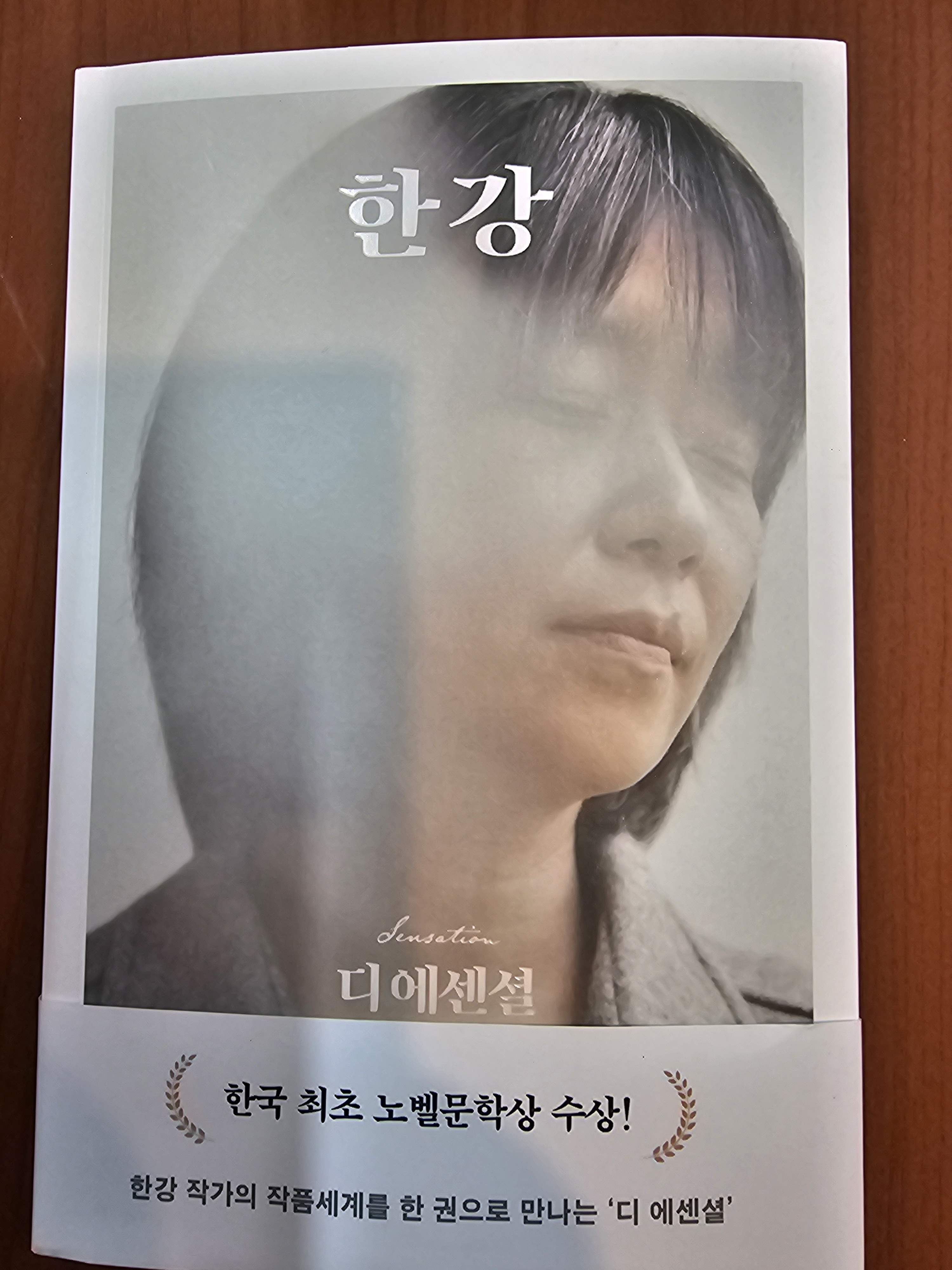 늘푸른서점