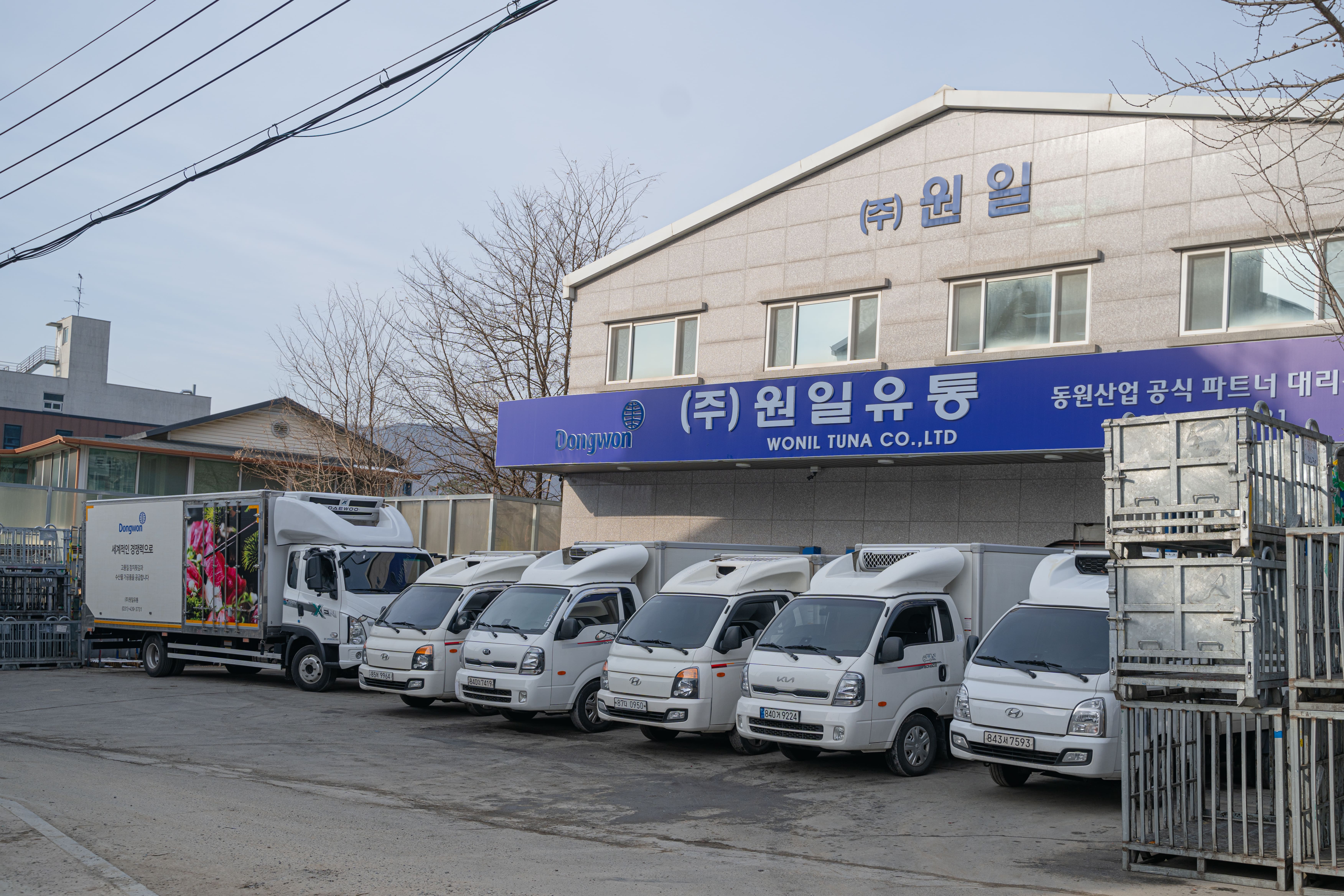 다오라참치초밥 물왕점