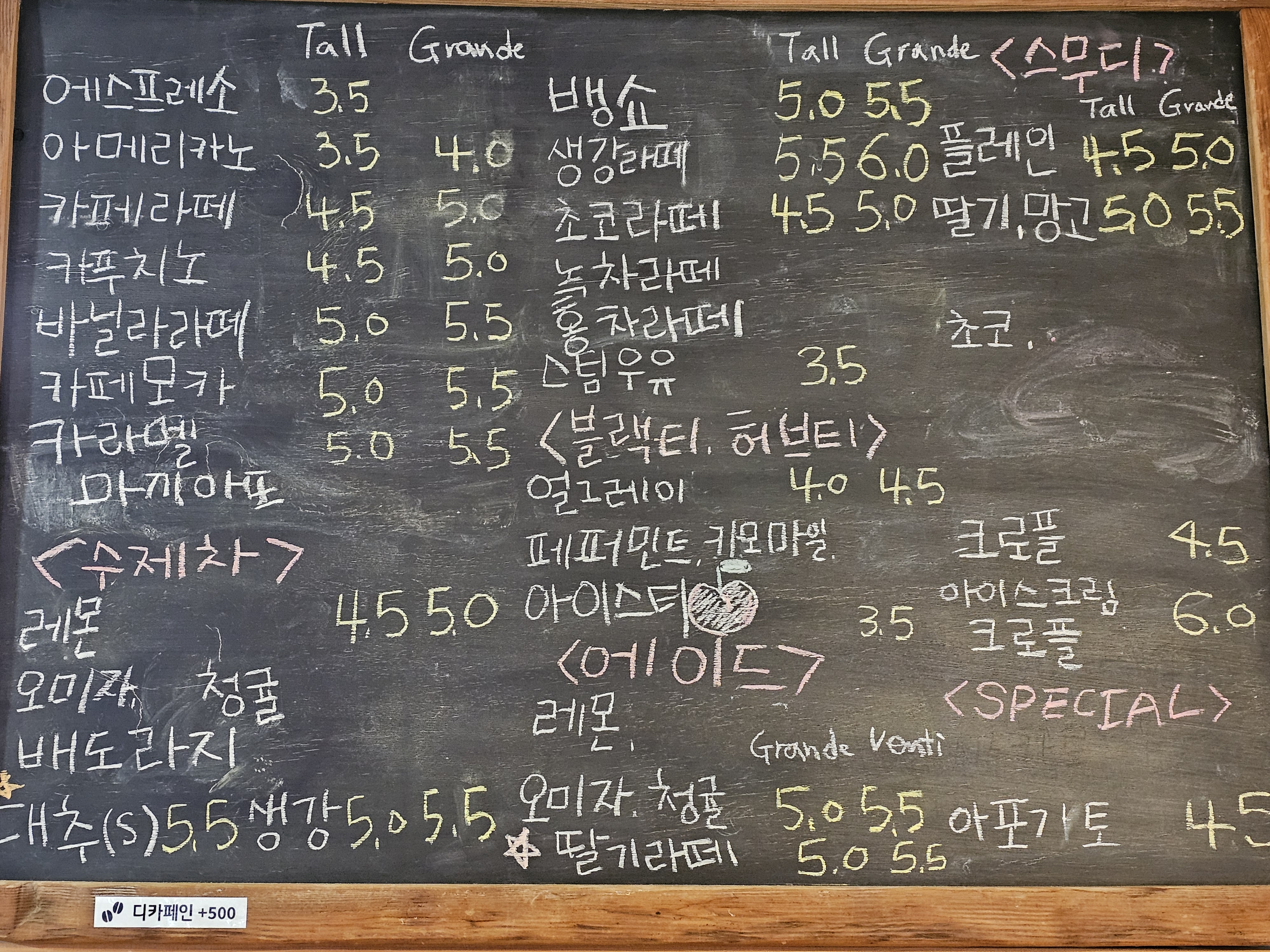 카페 안 사진 4