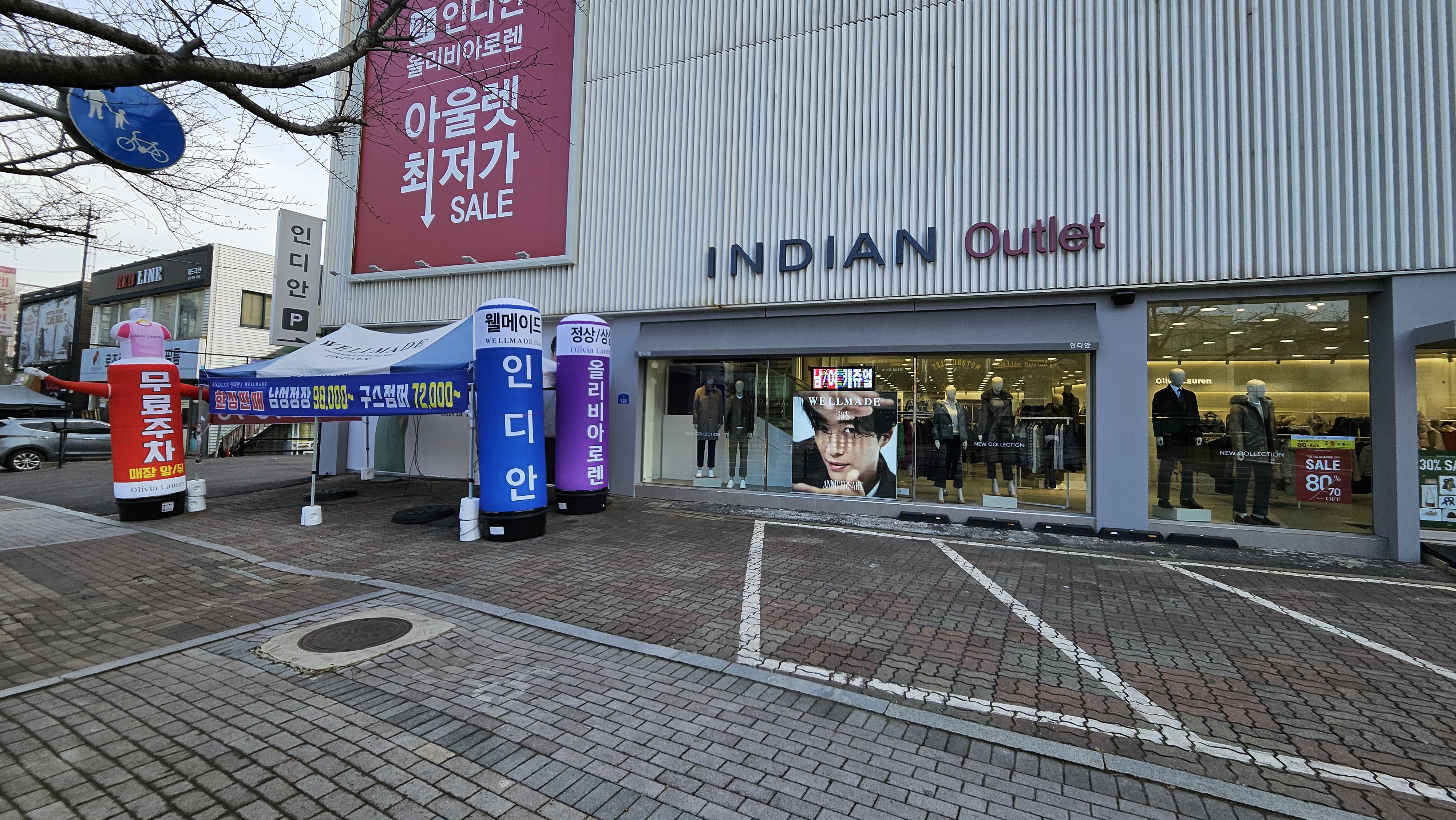 웰메이드 올리비아로렌 일산덕이직영점