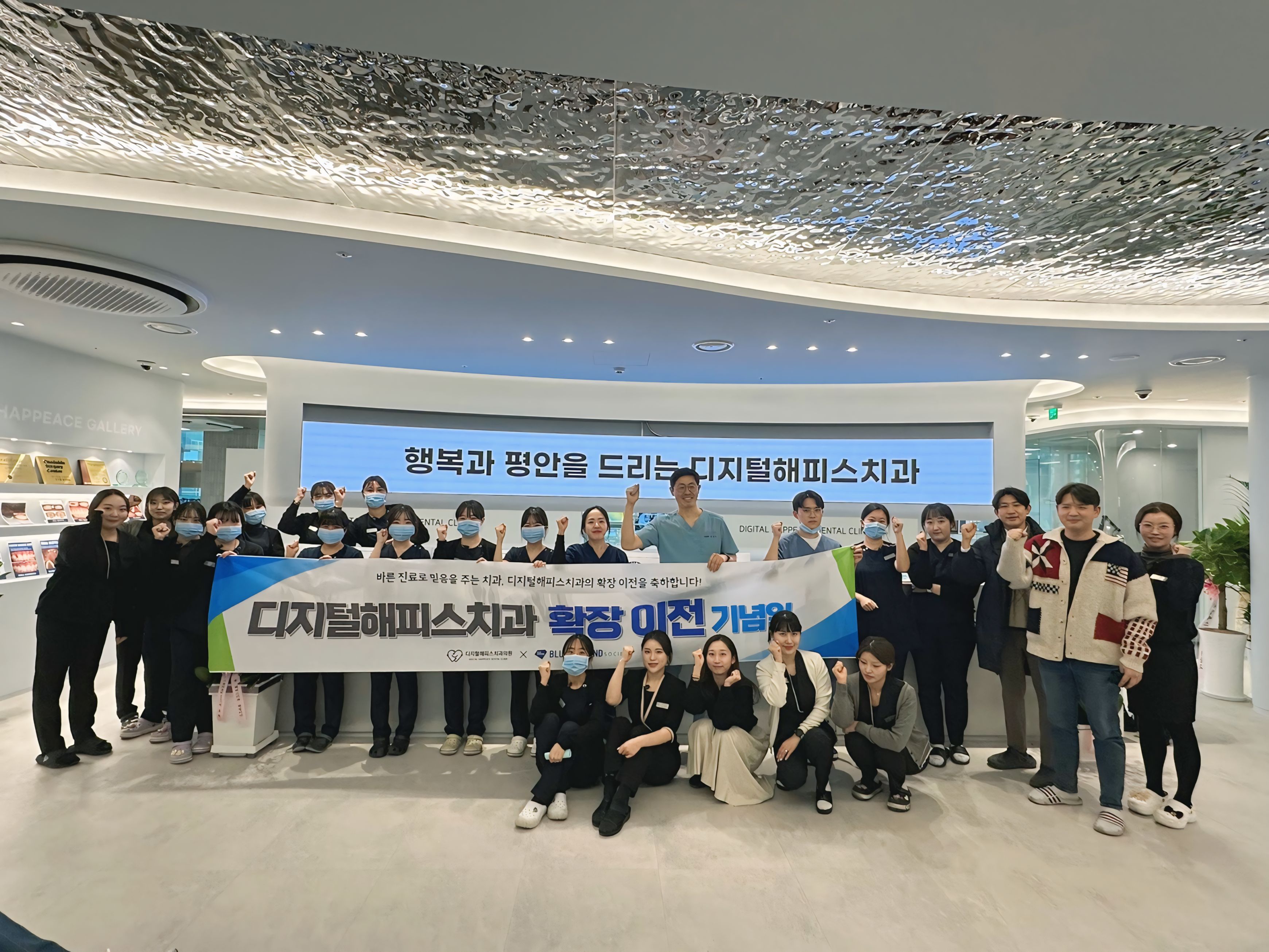 디지털해피스치과 대표 이미지