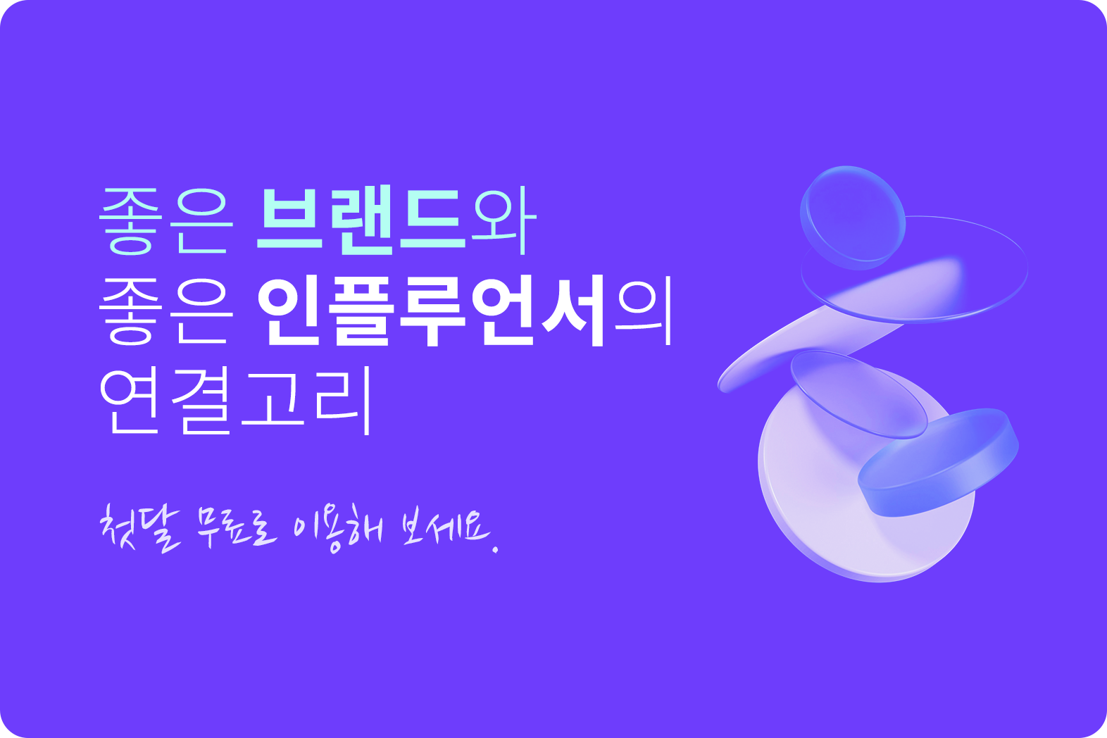 링뷰코퍼레이션