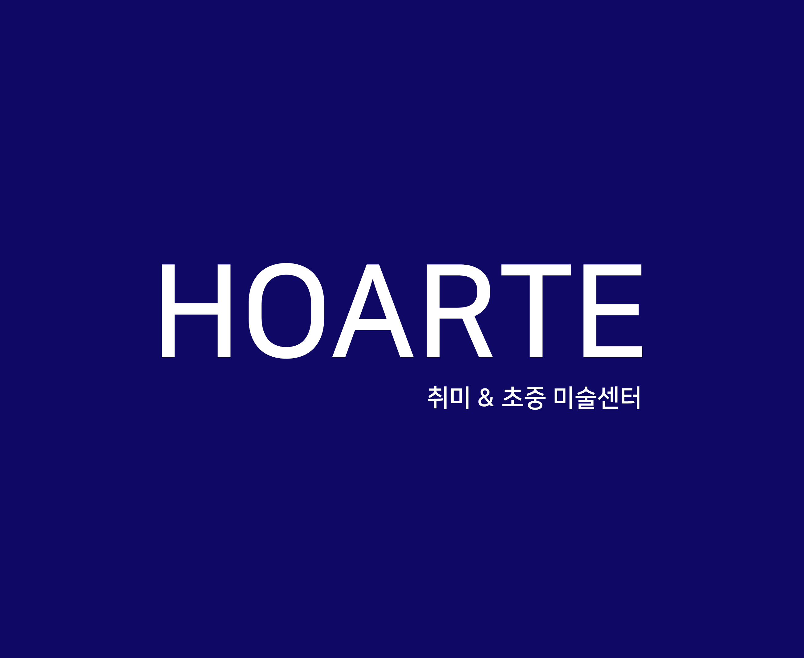 호아르떼