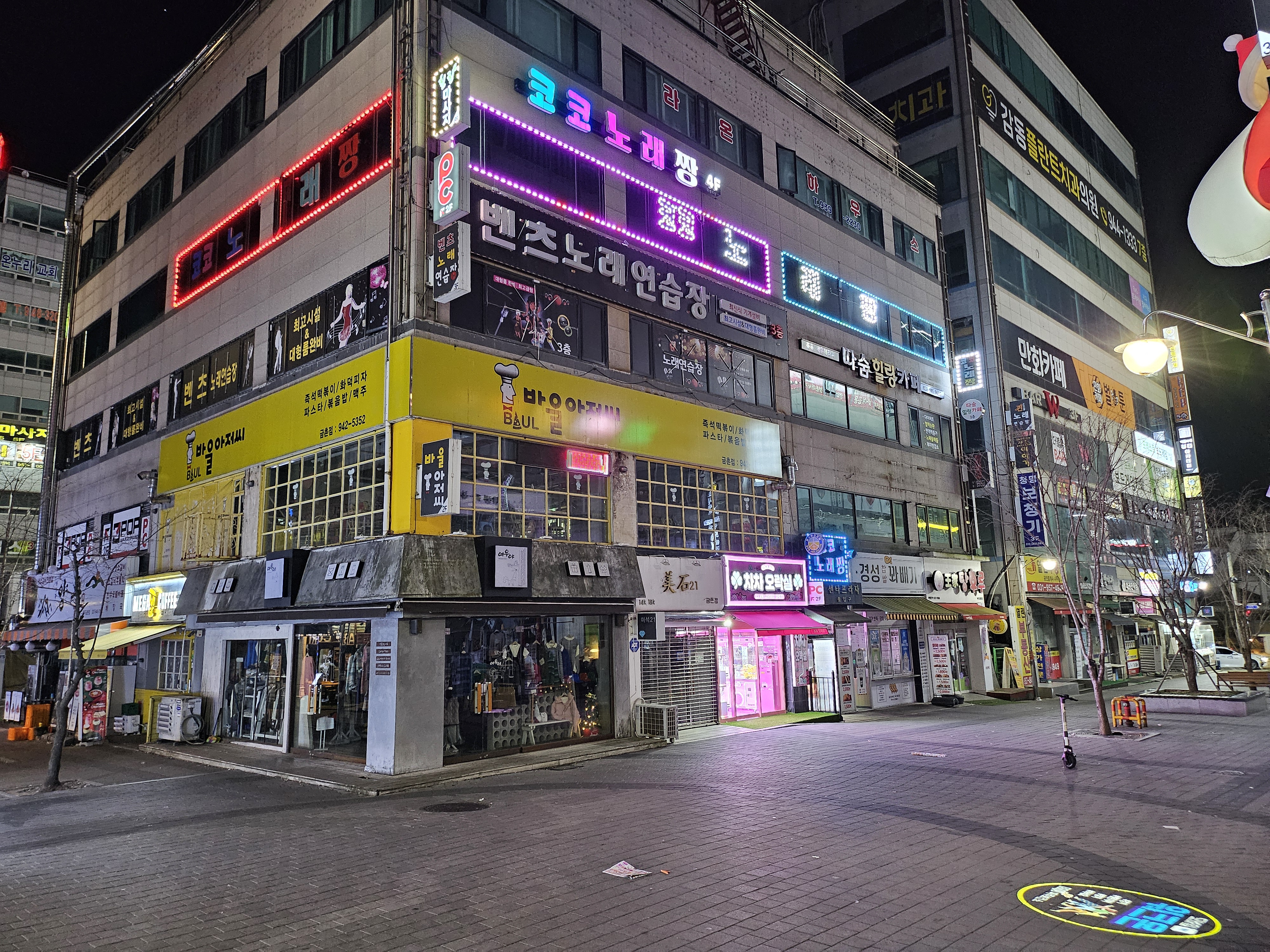 코코노래짱