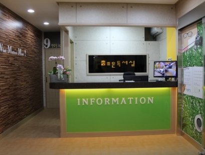 업체사진