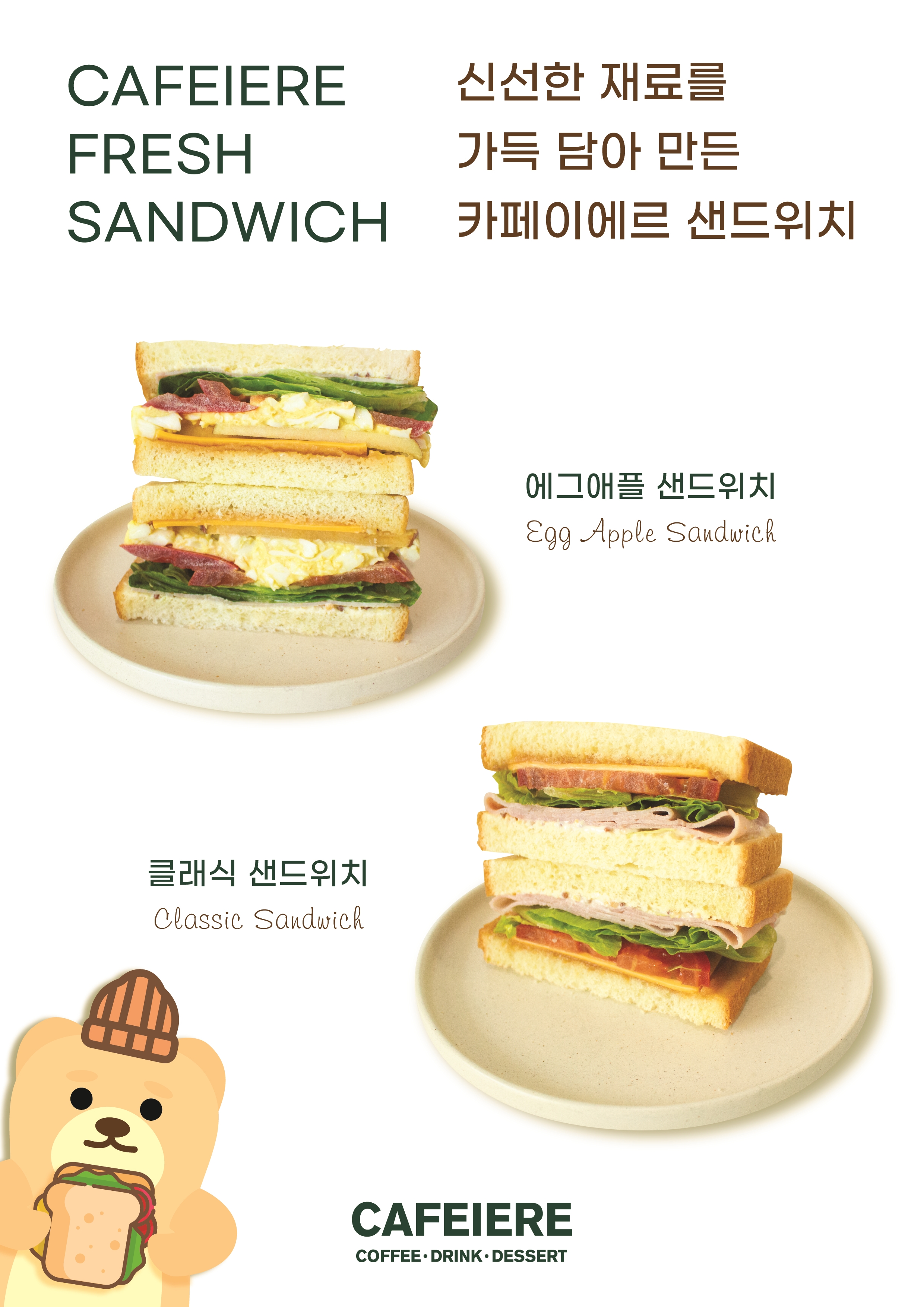 카페칼리스타 3