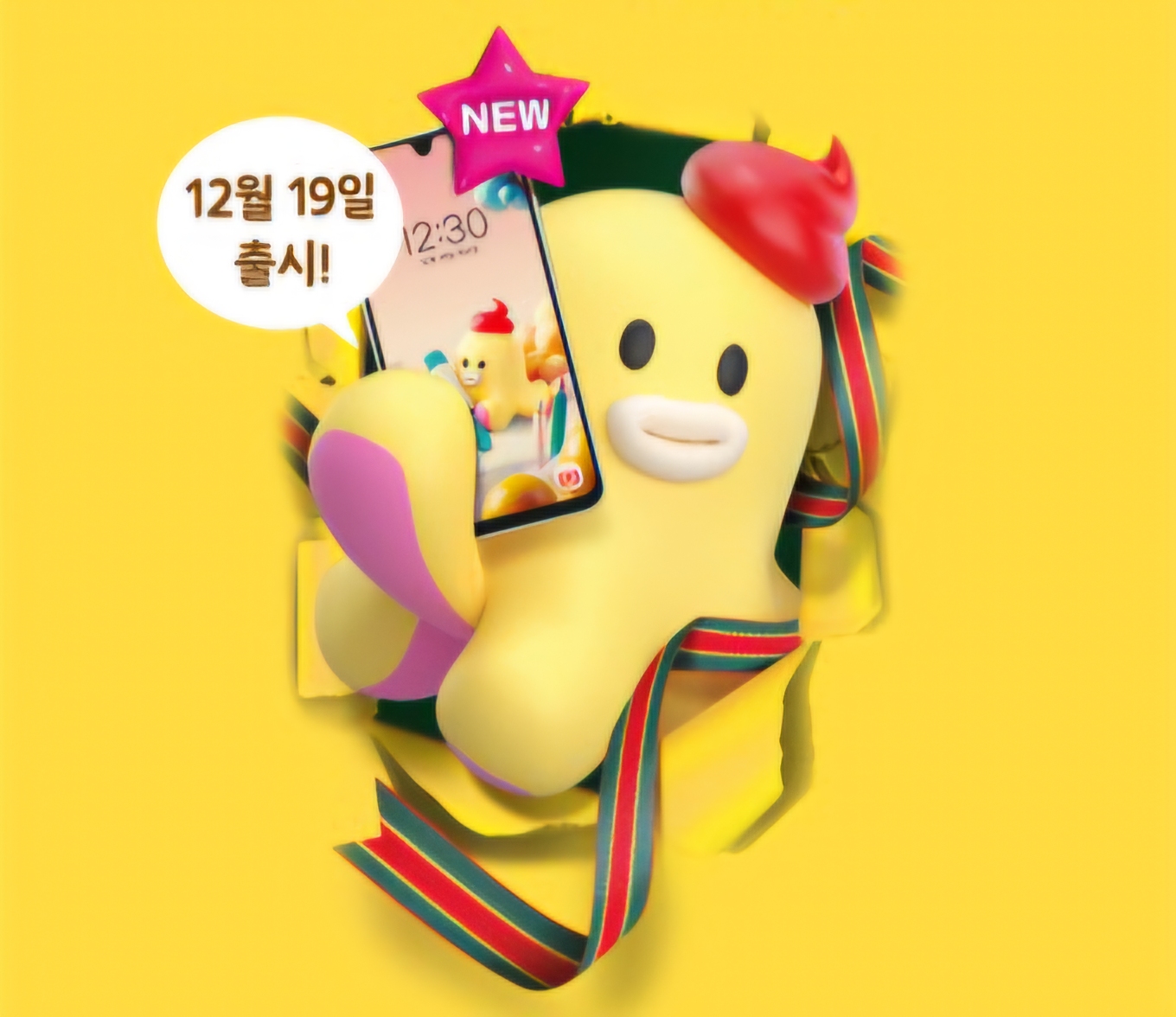 LG유플러스 거모동 도일시장점