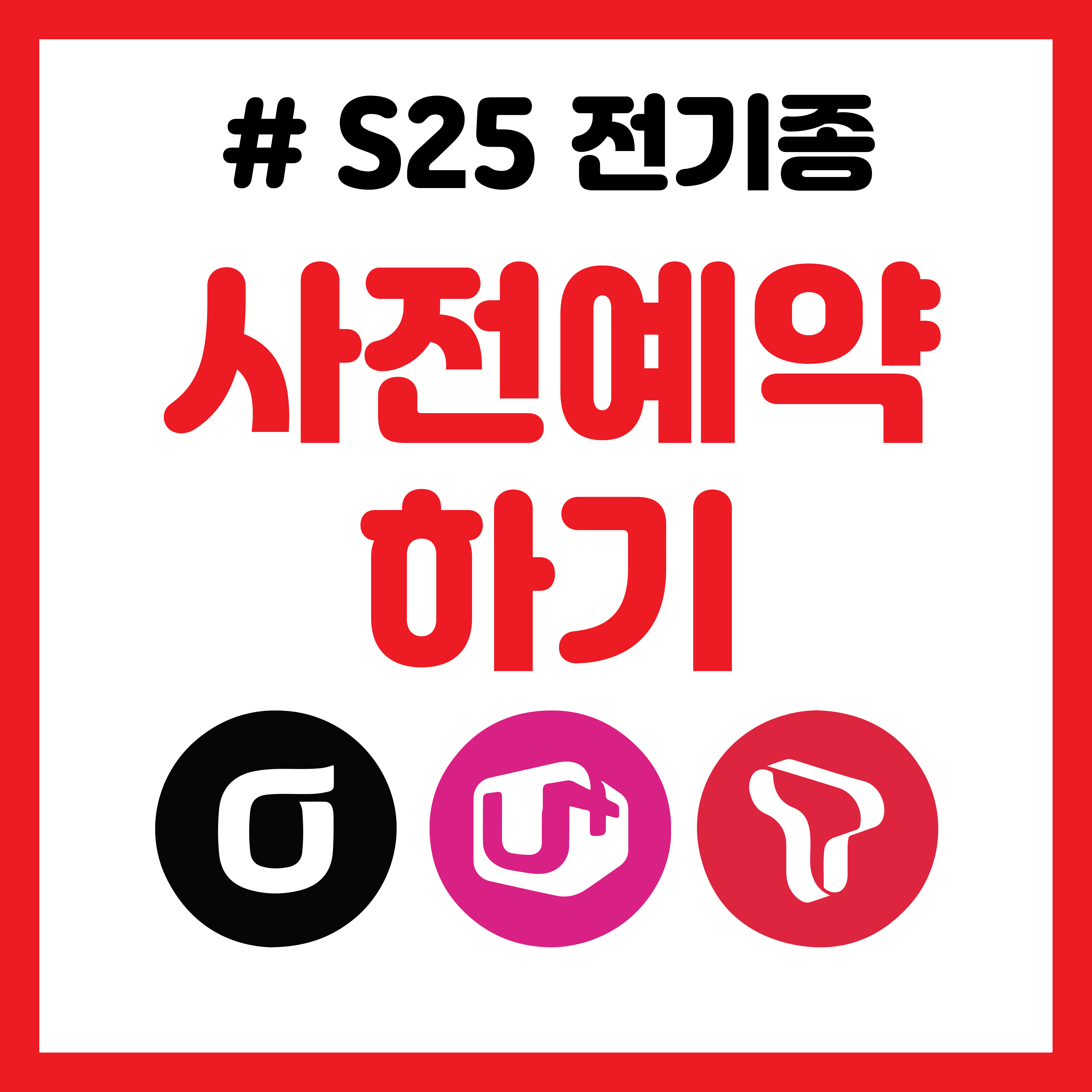 휴대폰성지 옆커폰 단대오거리점