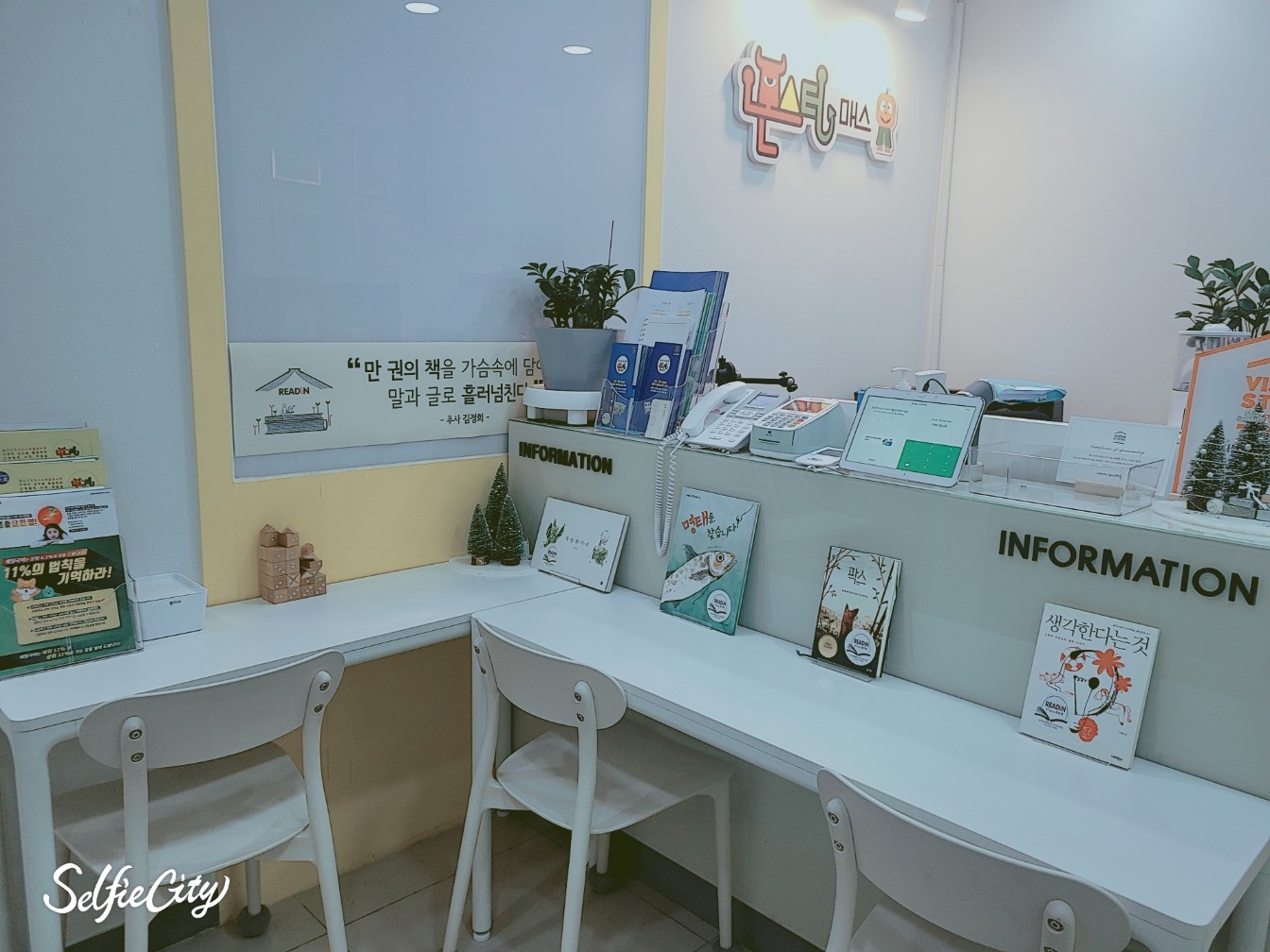 몬스터매스 생각대로수학국어학원