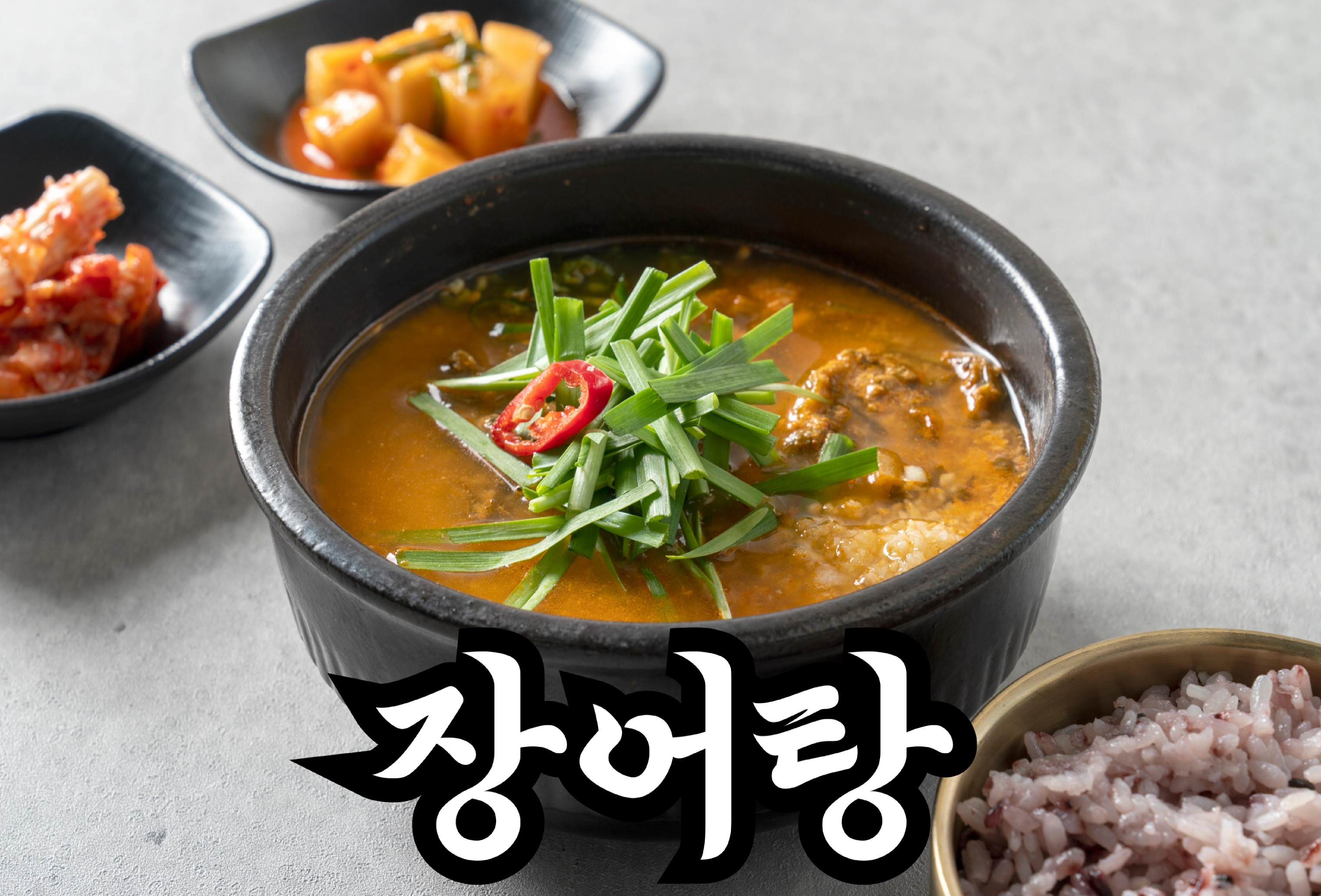 보성화로