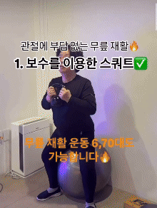 루틴 PT 스튜디오 검단점 대표 이미지