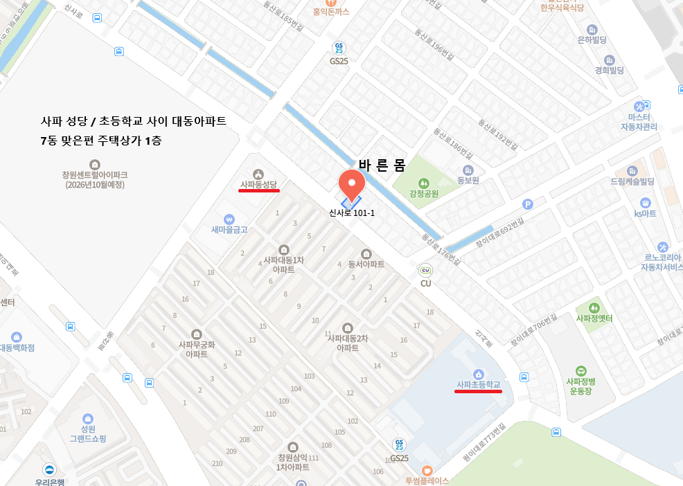 바른몸 운동센터 photo 4