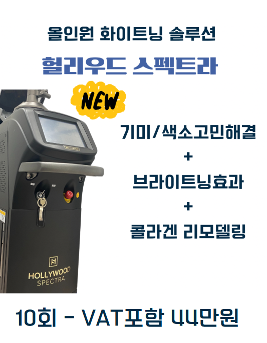연세가정의학과의원