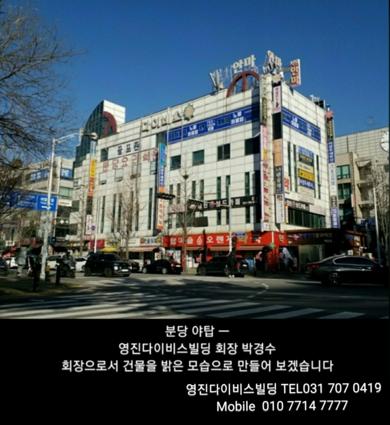 금메달이용원
