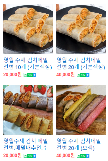 뚱이네전집