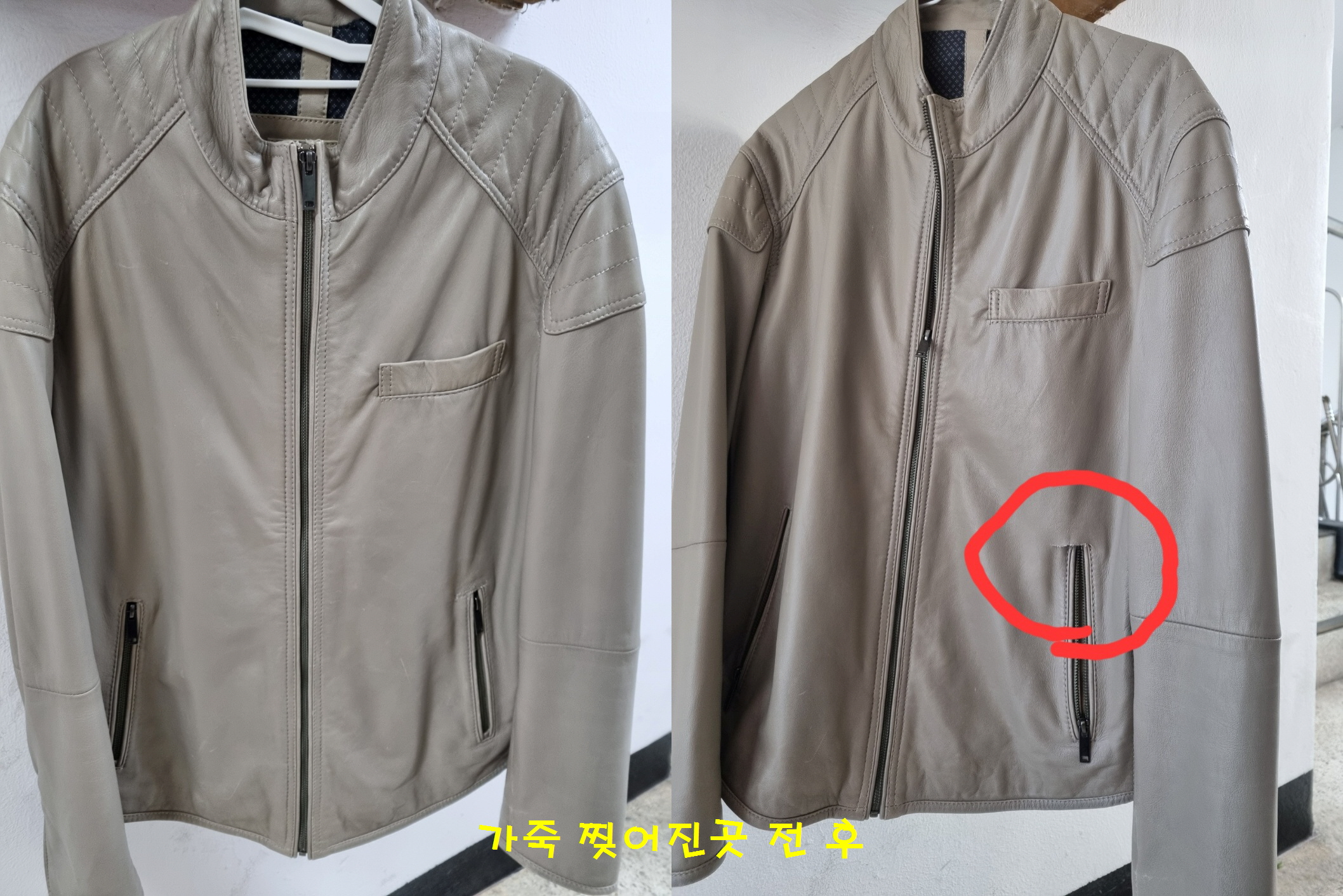 쌍용세탁소