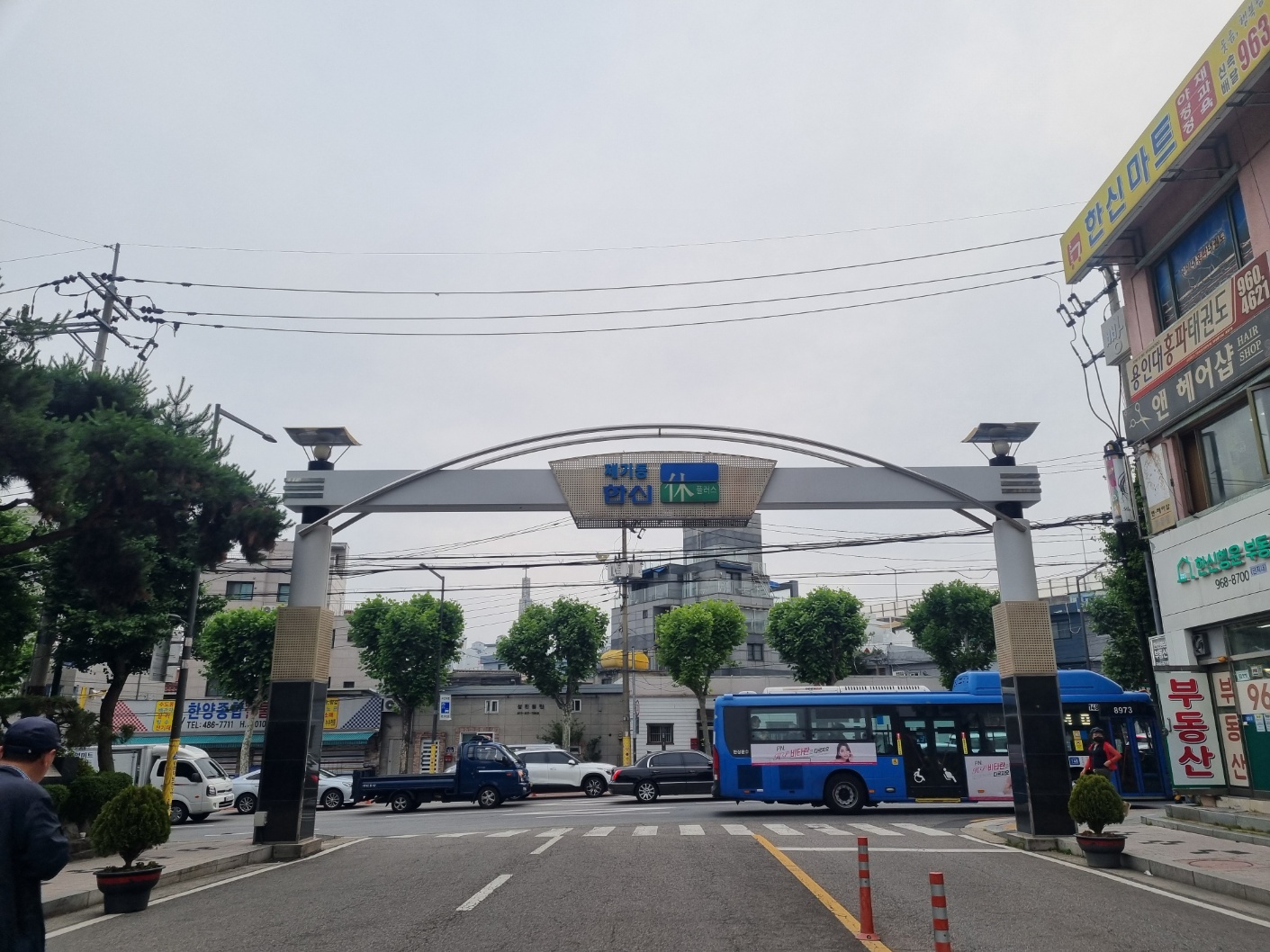 한신공인중개사사무소