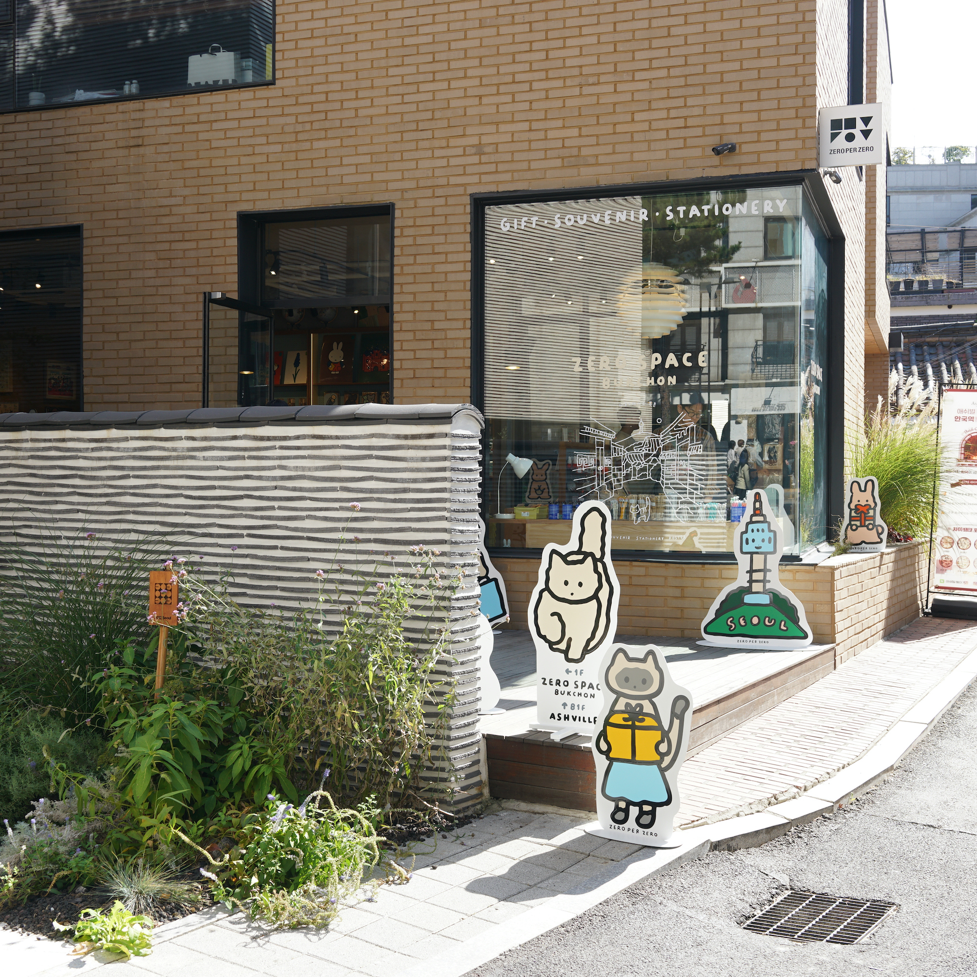 제로스페이스 북촌점 대표 이미지